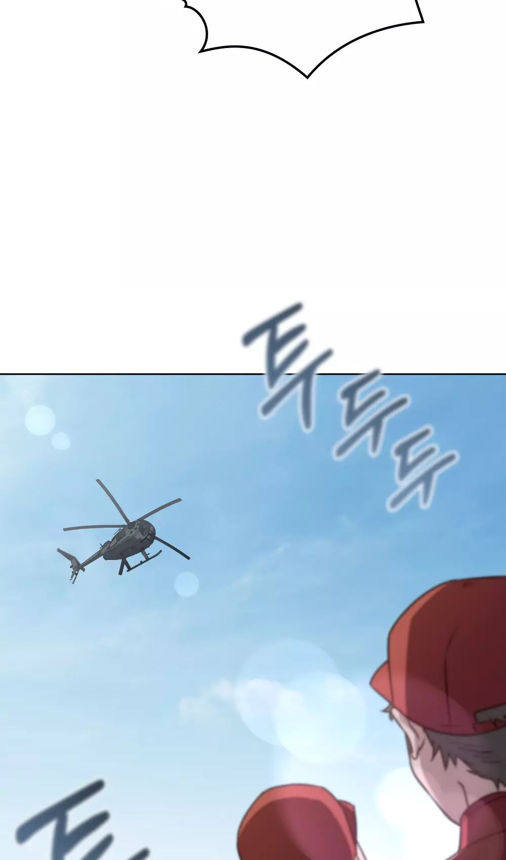 Глава 54 - страница 46