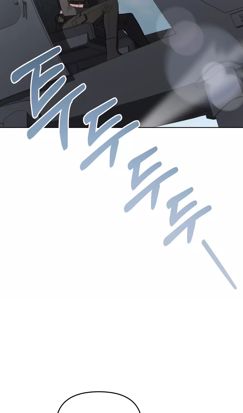 Глава 54 - страница 48