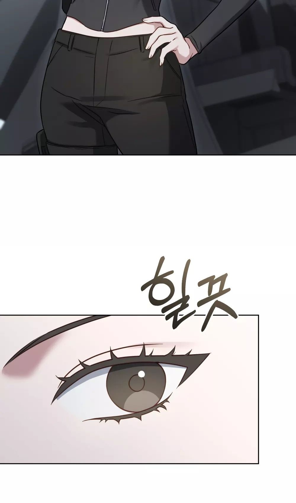 Глава 54 - страница 56