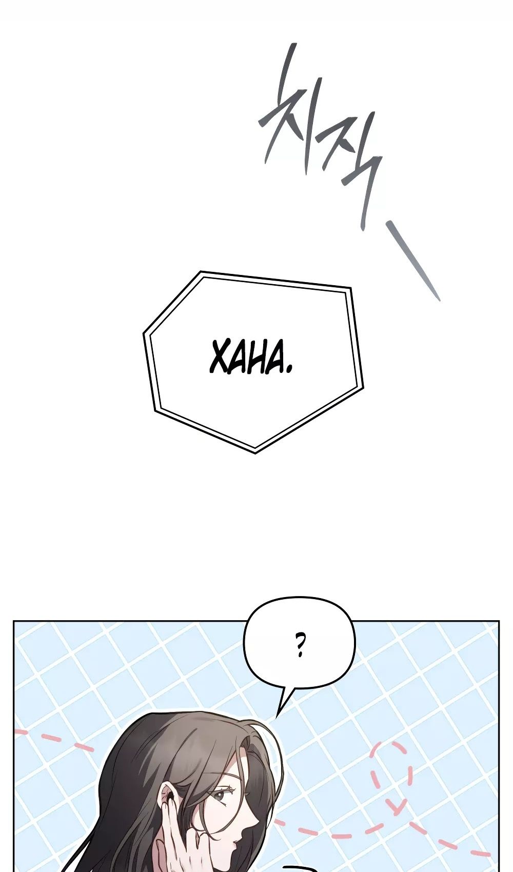Глава 54 - страница 61