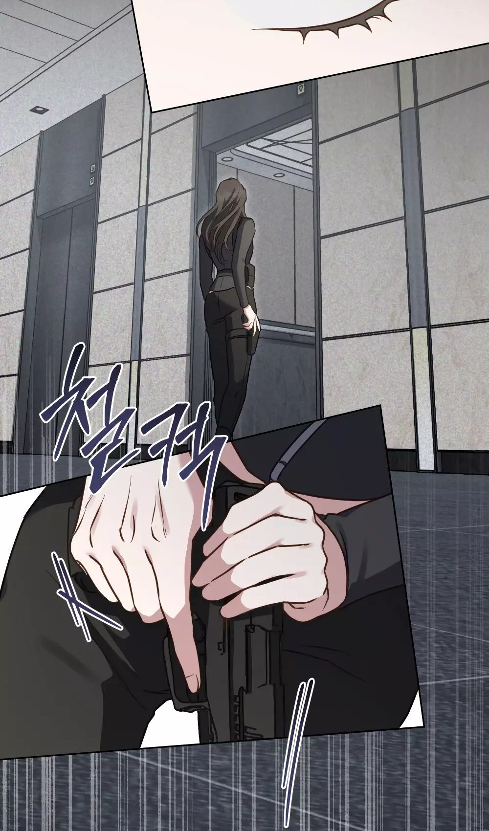 Глава 54 - страница 70