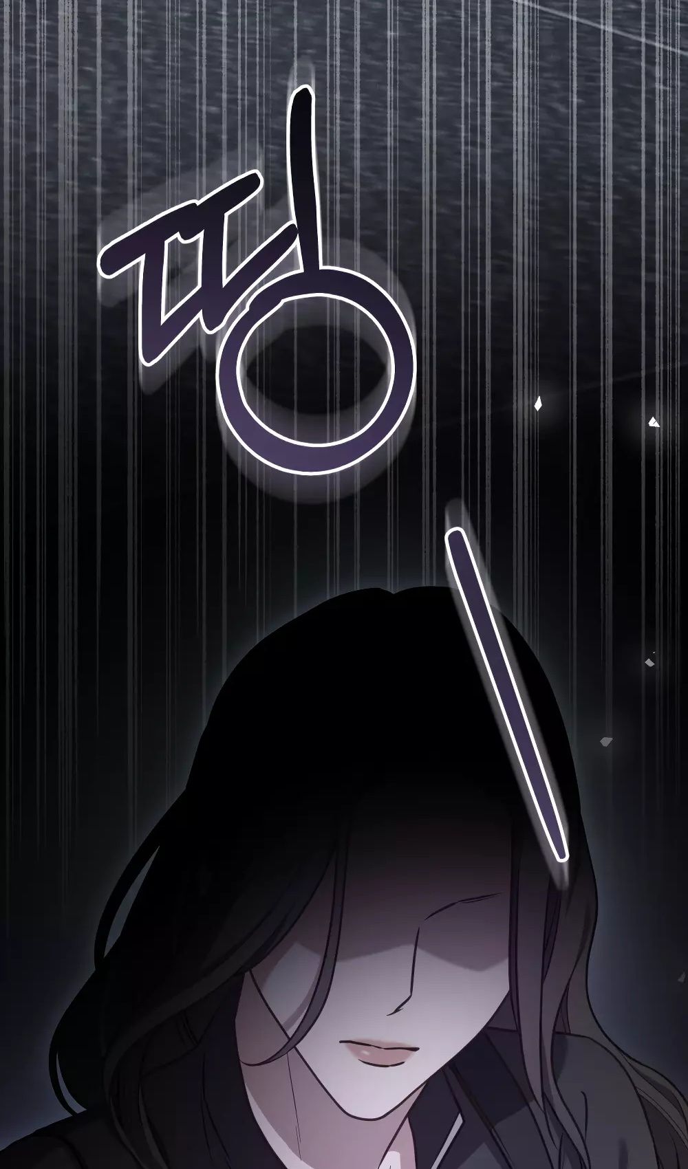 Глава 54 - страница 71