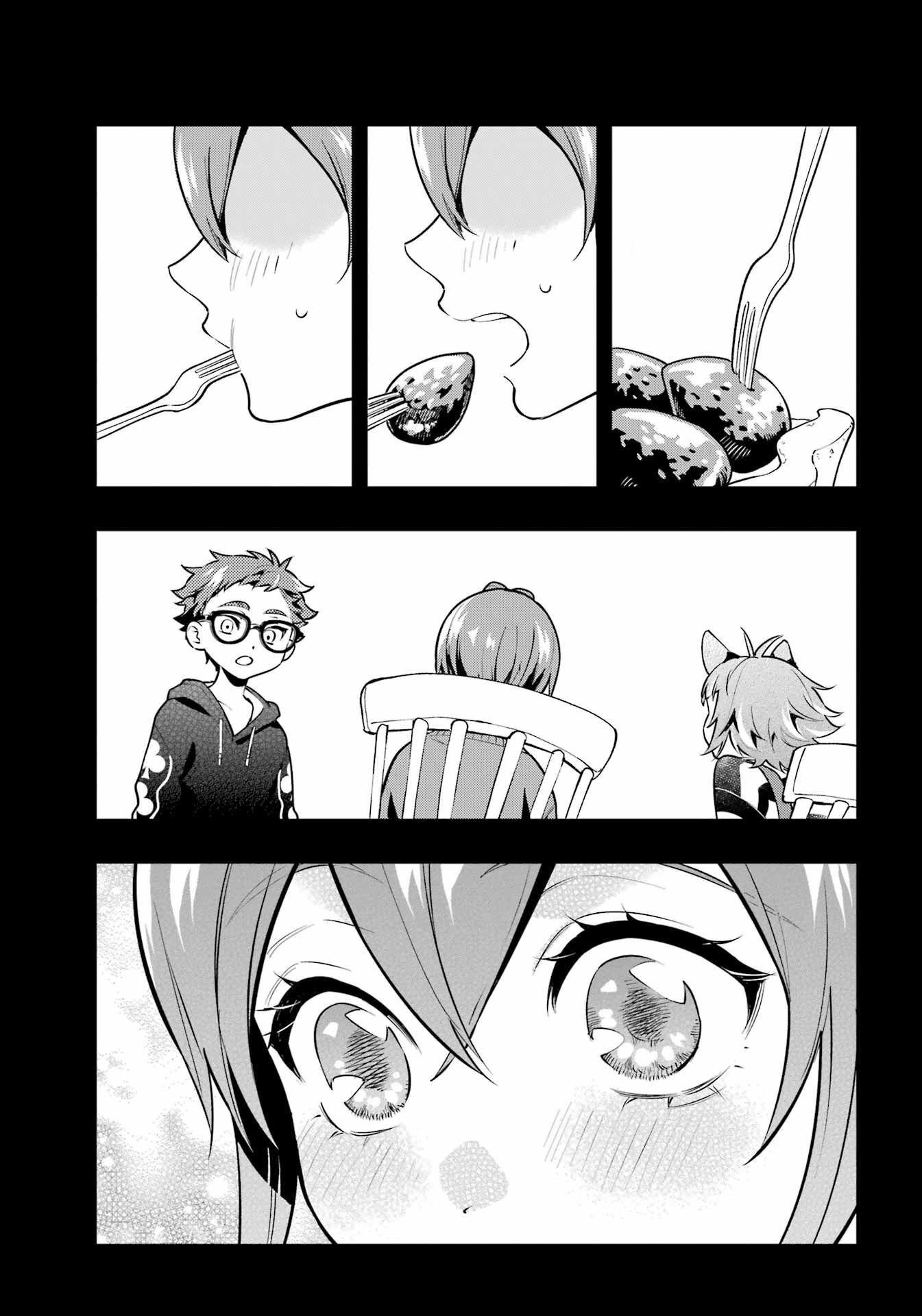 Глава 20: внутренний ребёнок! II - страница 11