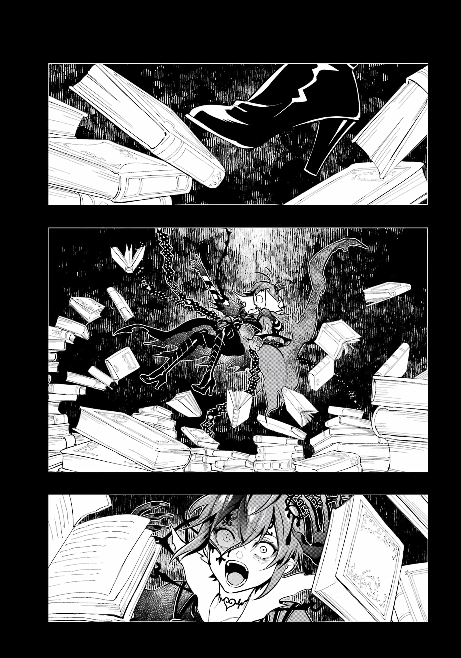 Глава 20: внутренний ребёнок! II - страница 23