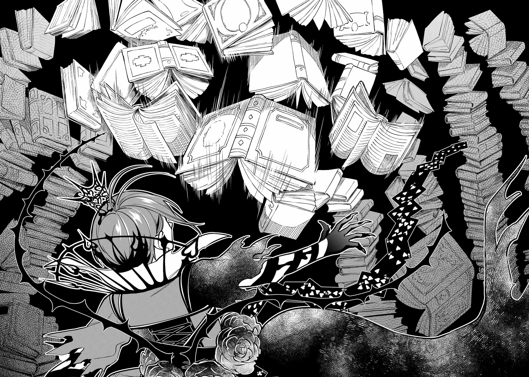 Глава 20: внутренний ребёнок! II - страница 24