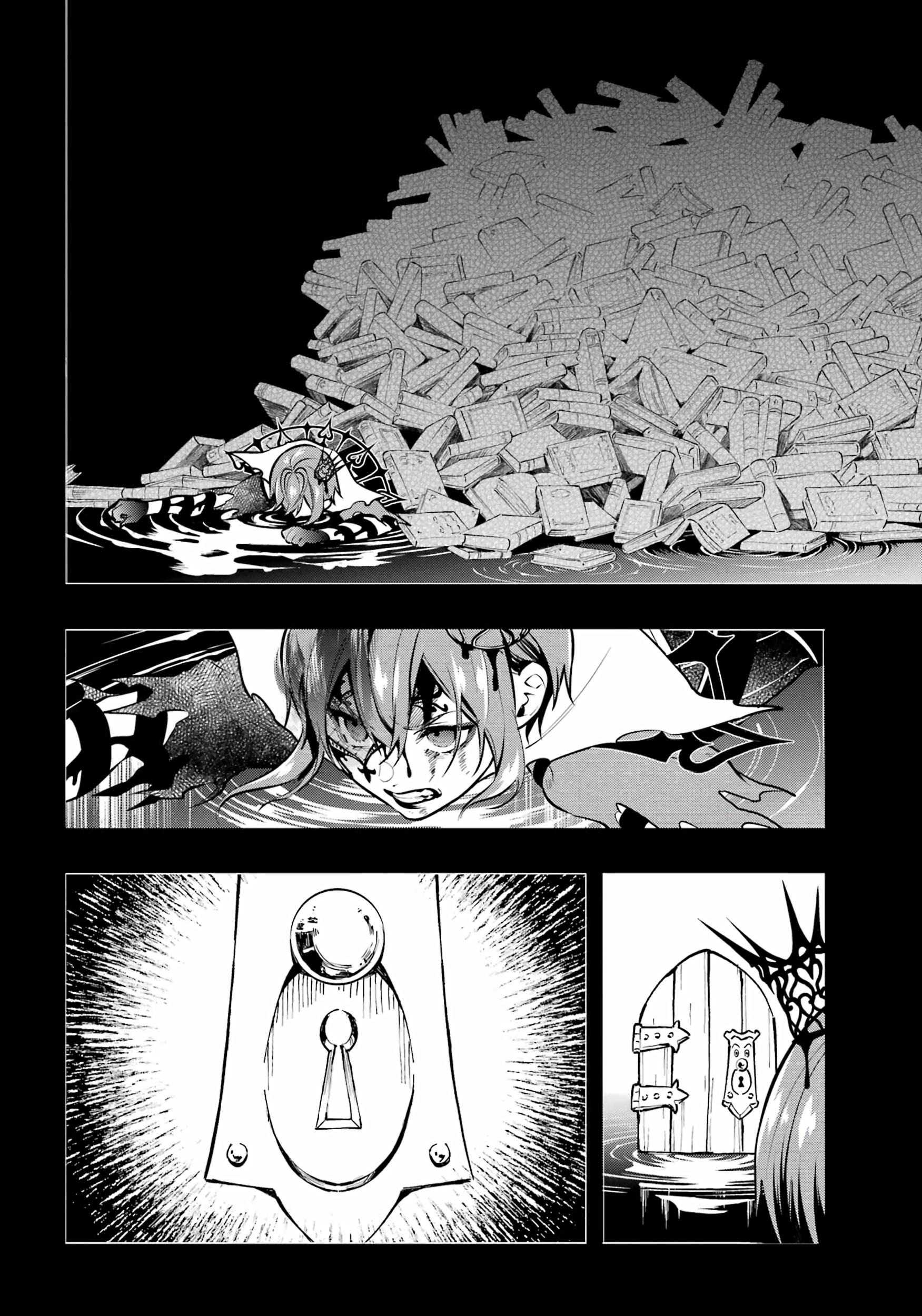 Глава 20: внутренний ребёнок! II - страница 25