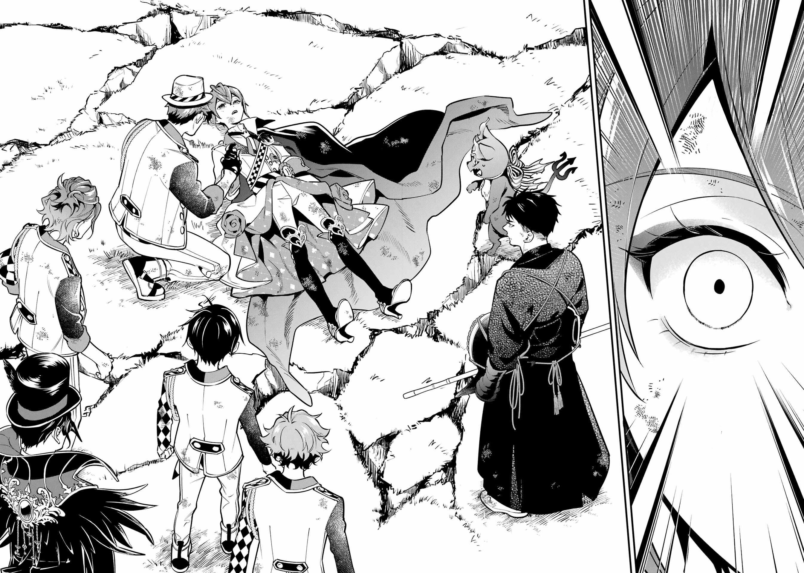 Глава 20: внутренний ребёнок! II - страница 29