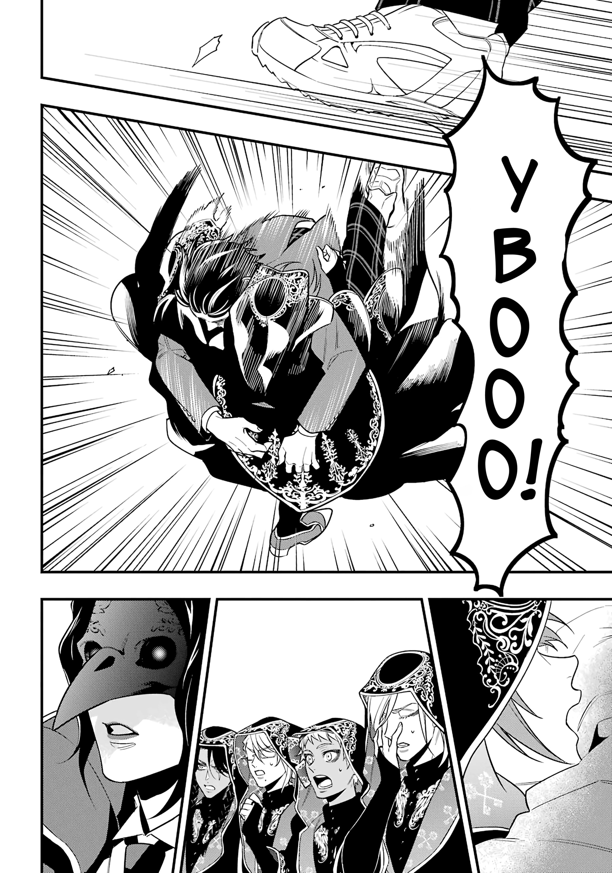 Глава 1 - страница 40