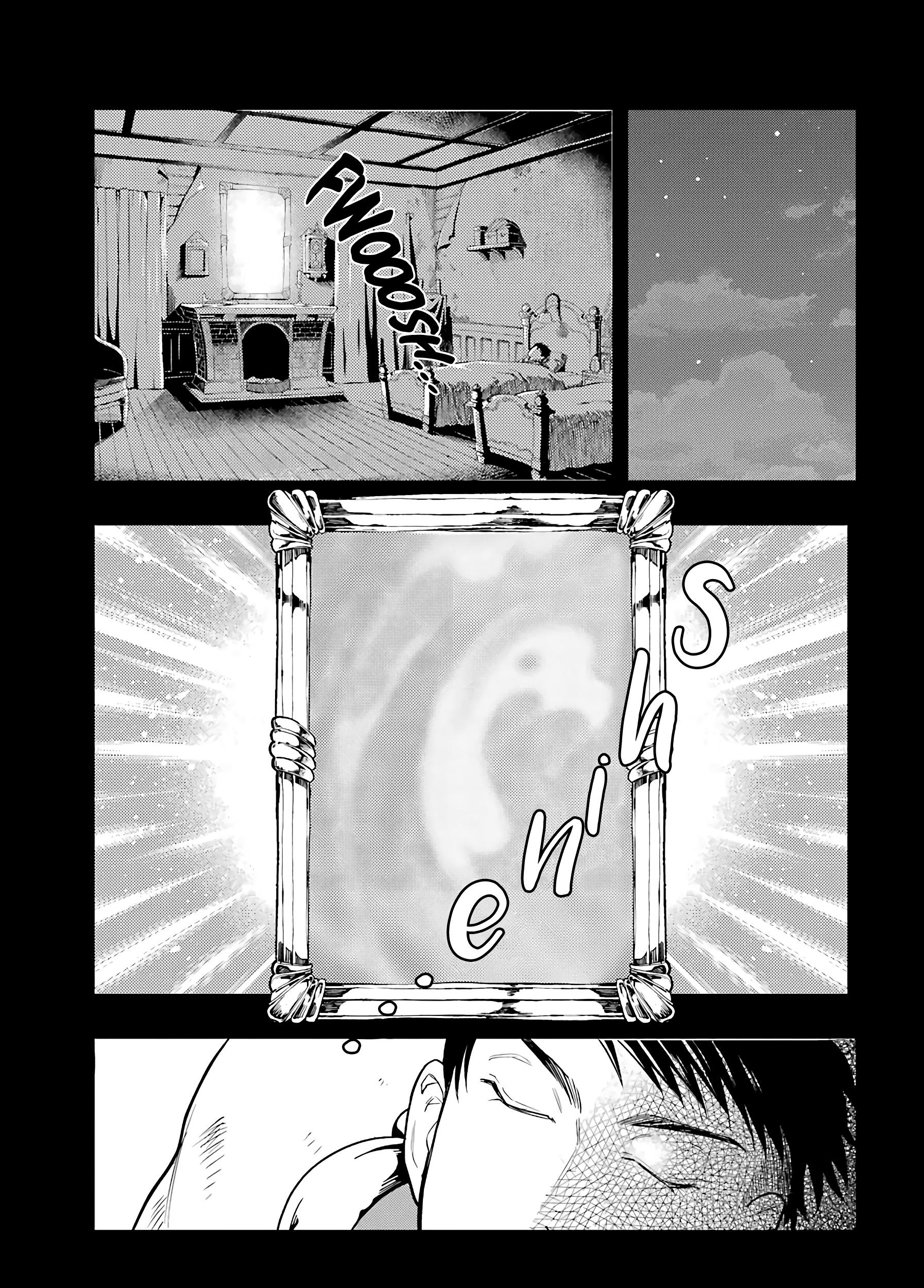 Глава 13 - страница 23