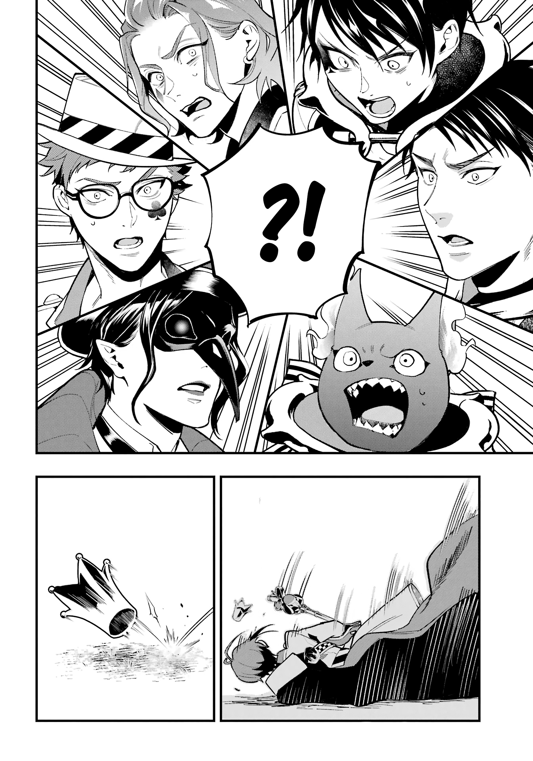 Глава 14 - страница 15