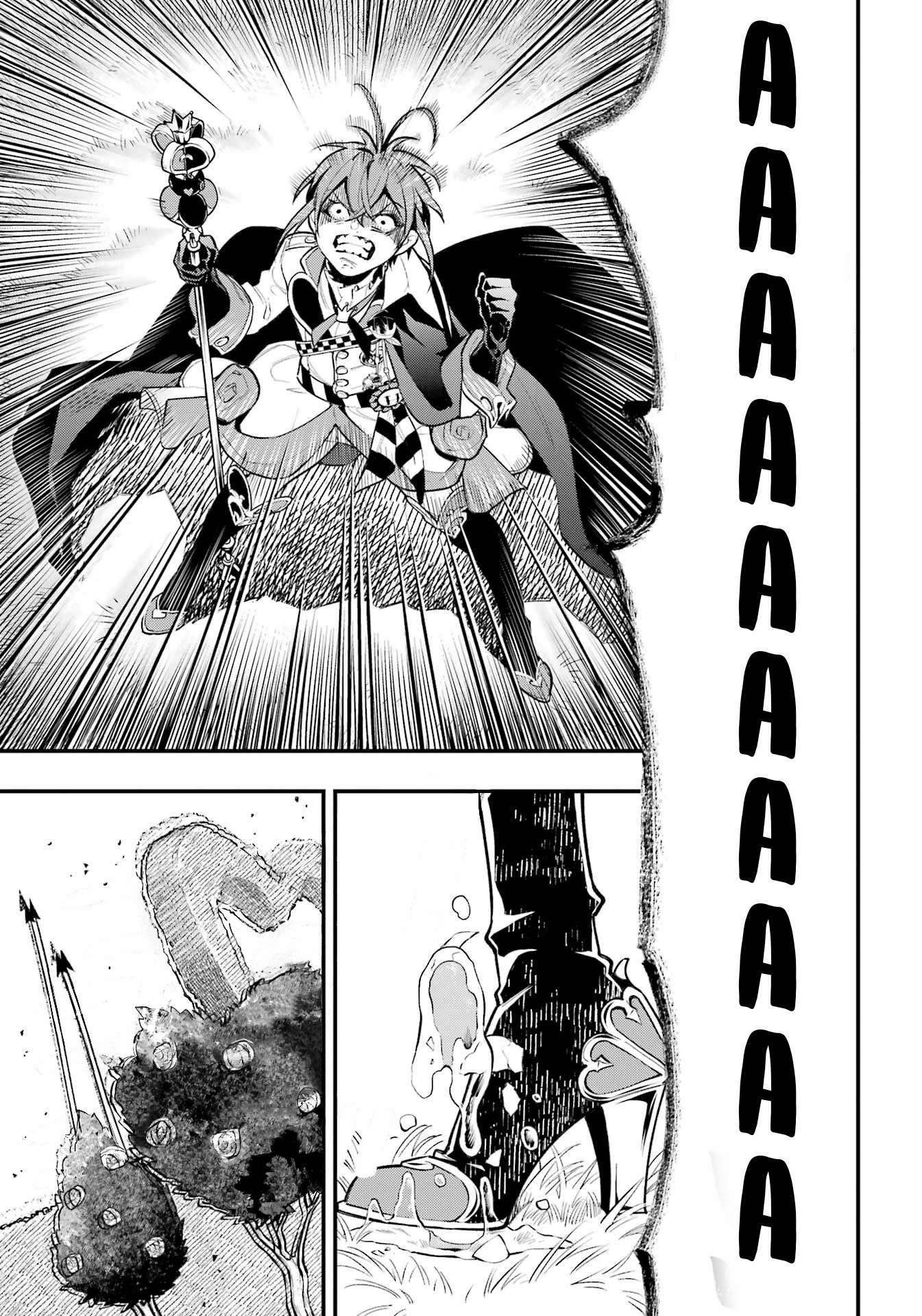 Глава 15 - страница 10