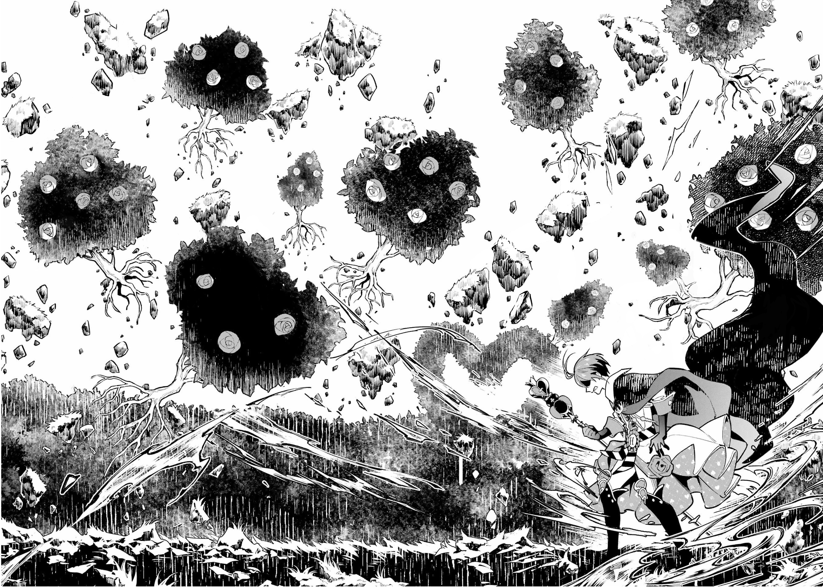 Глава 15 - страница 11