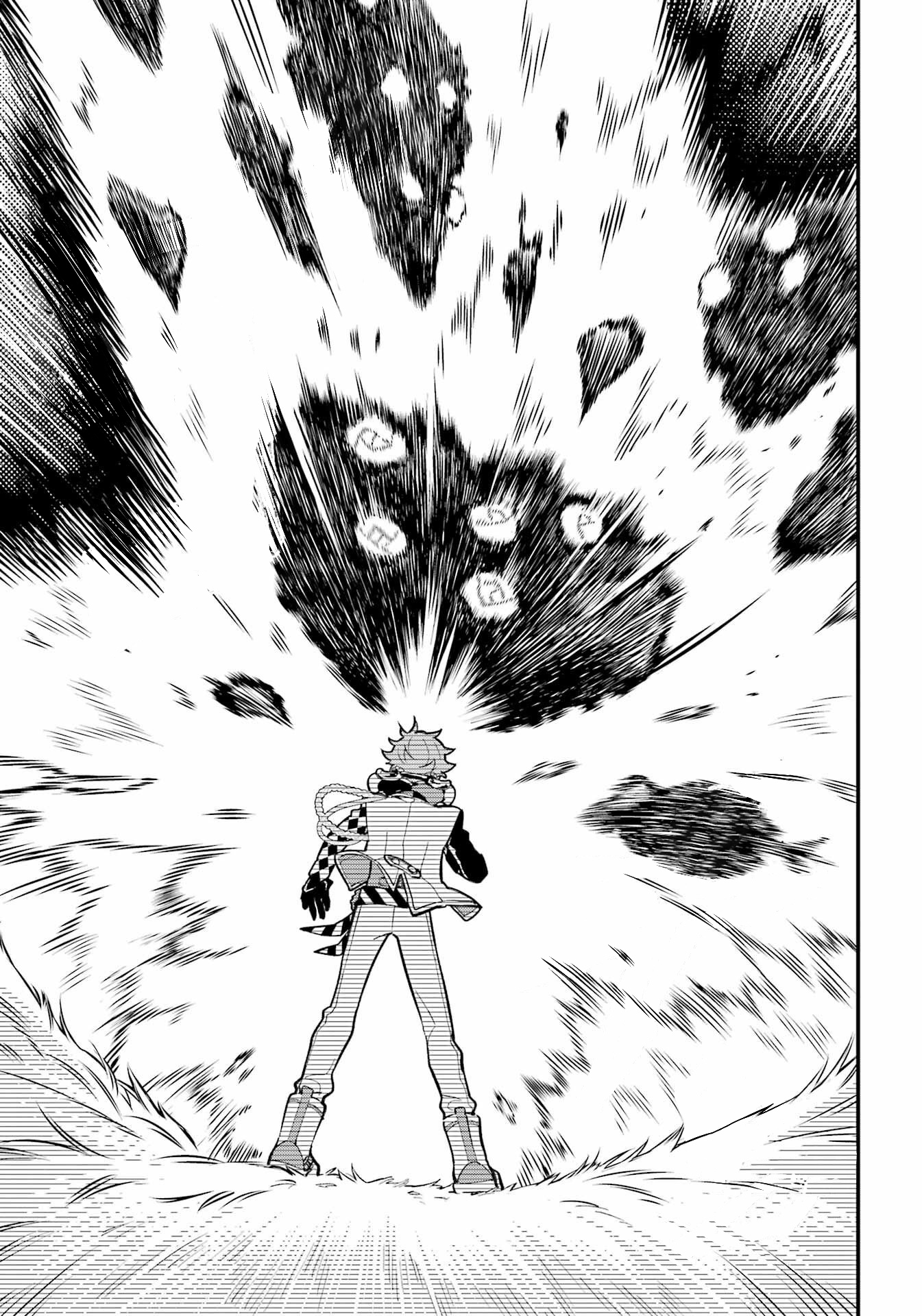 Глава 15 - страница 15