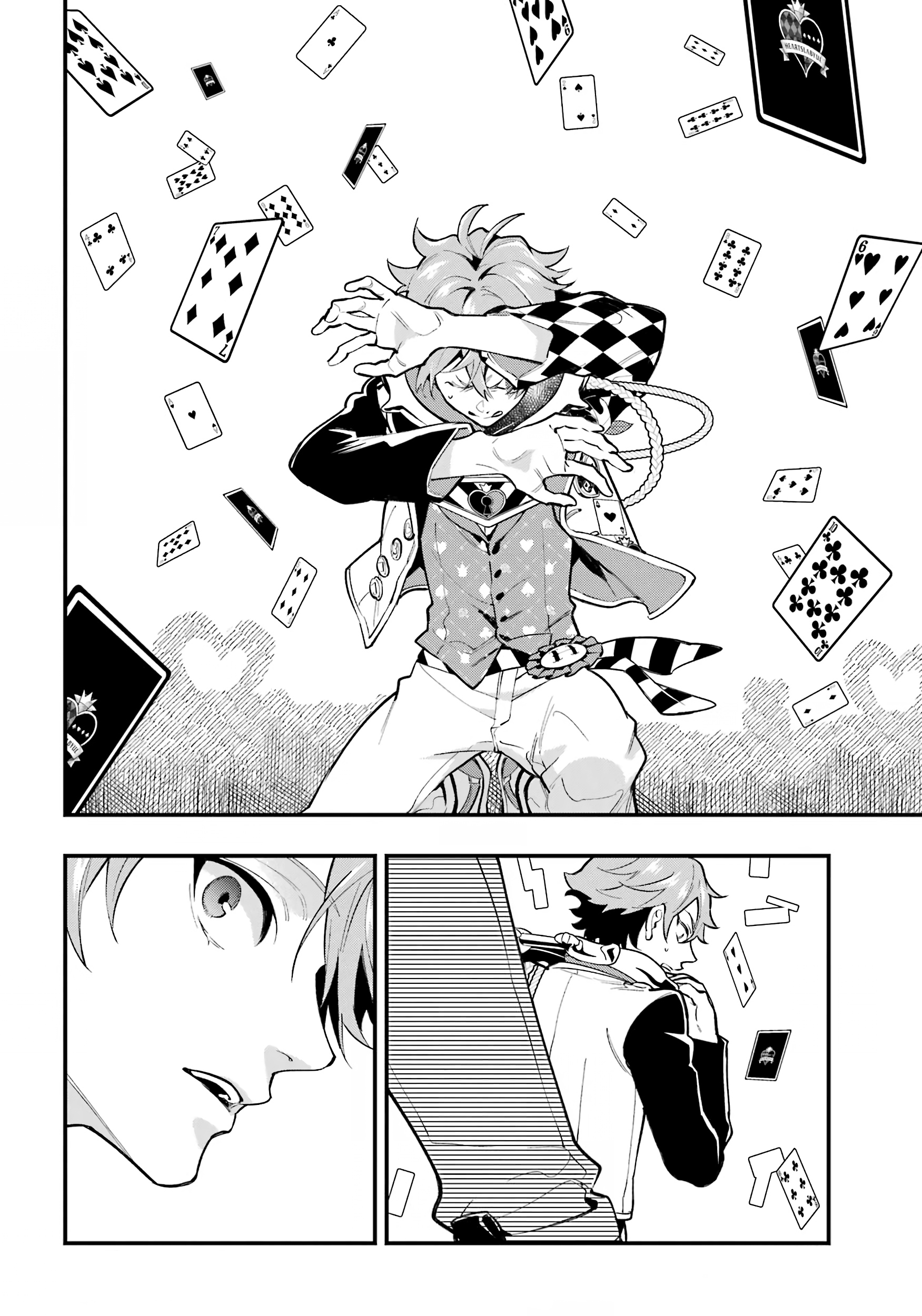 Глава 15 - страница 17