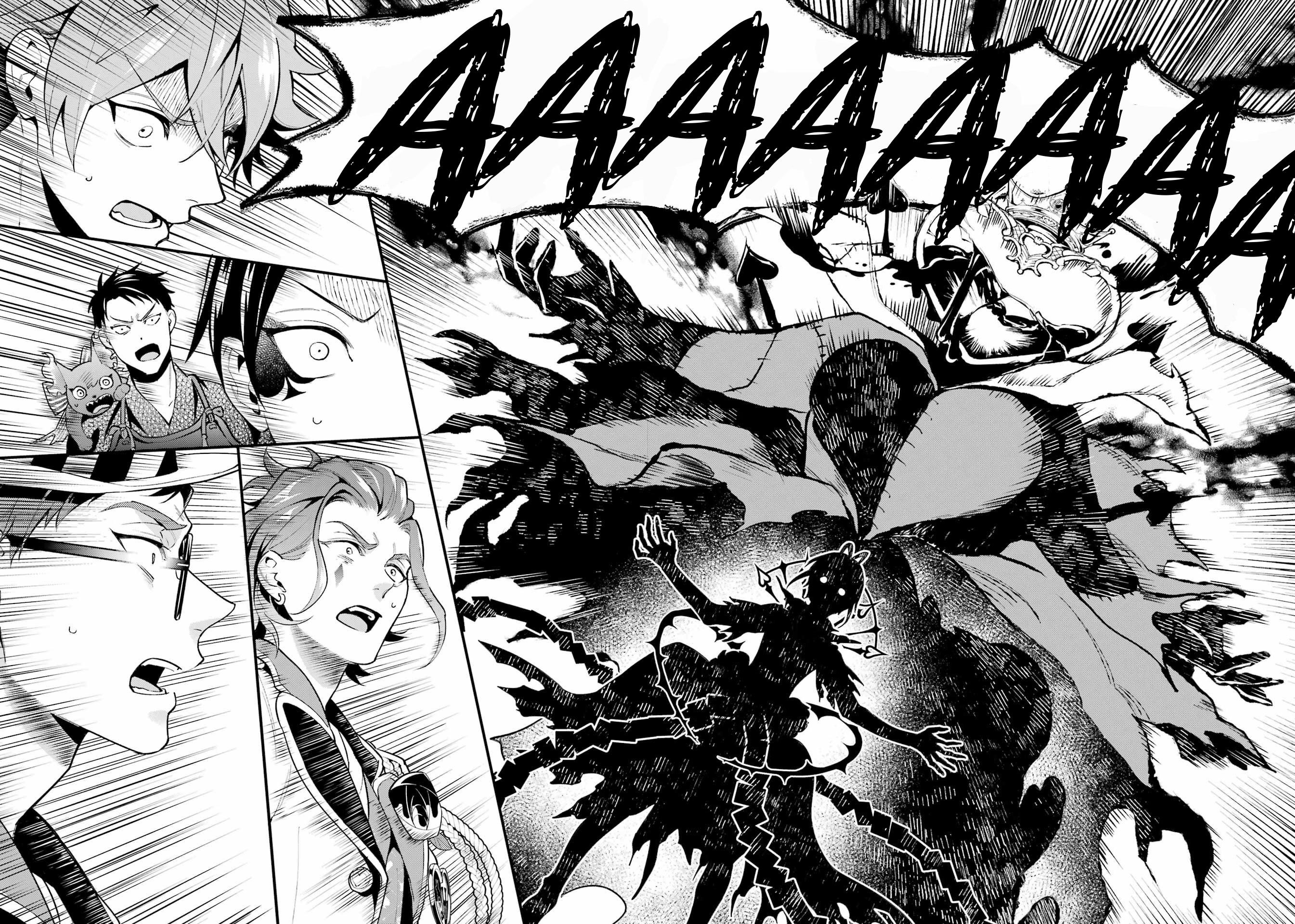 Глава 16 - страница 12