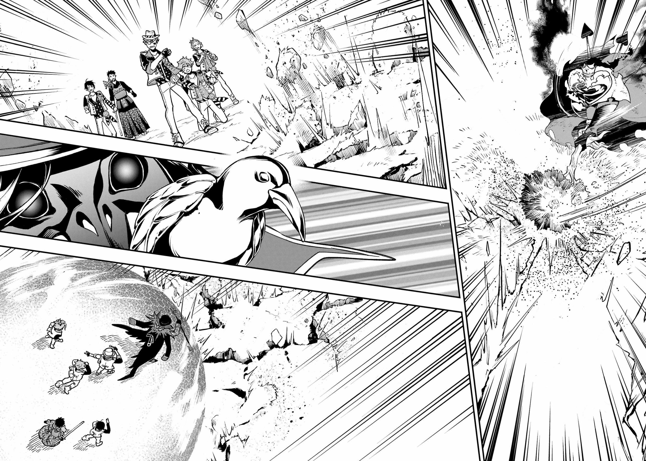 Глава 16 - страница 17