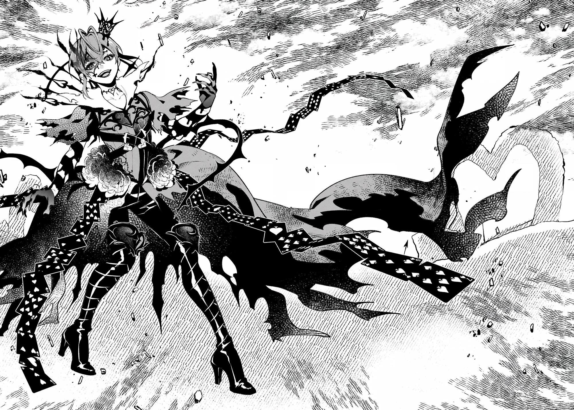 Глава 16 - страница 7