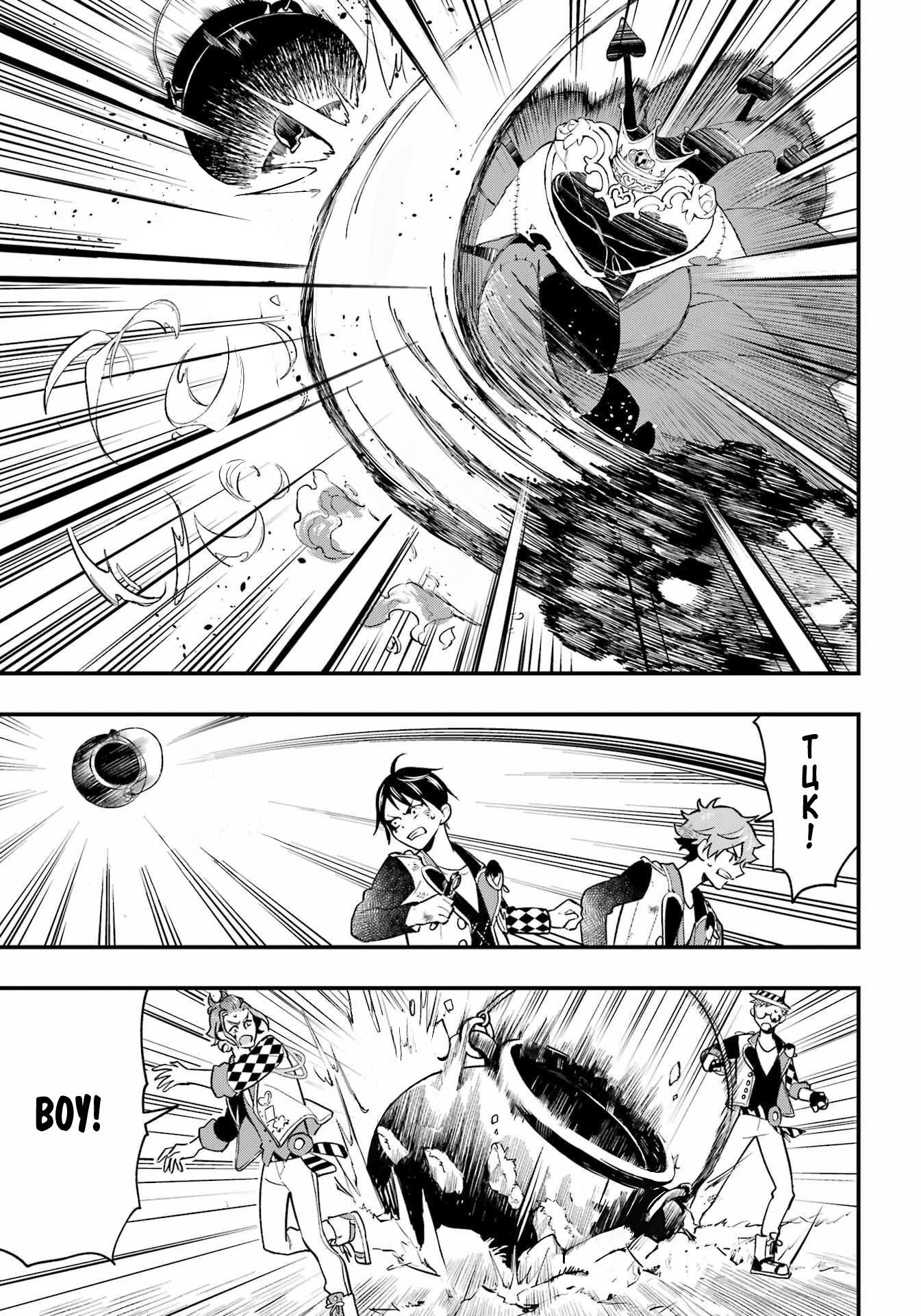 Глава 17 - страница 13