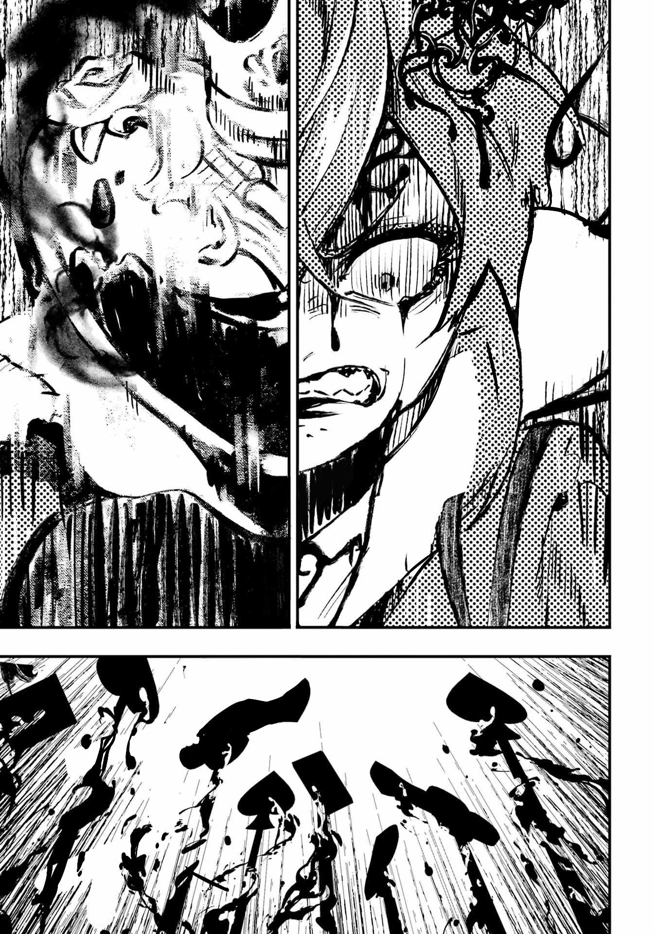 Глава 18 - страница 16