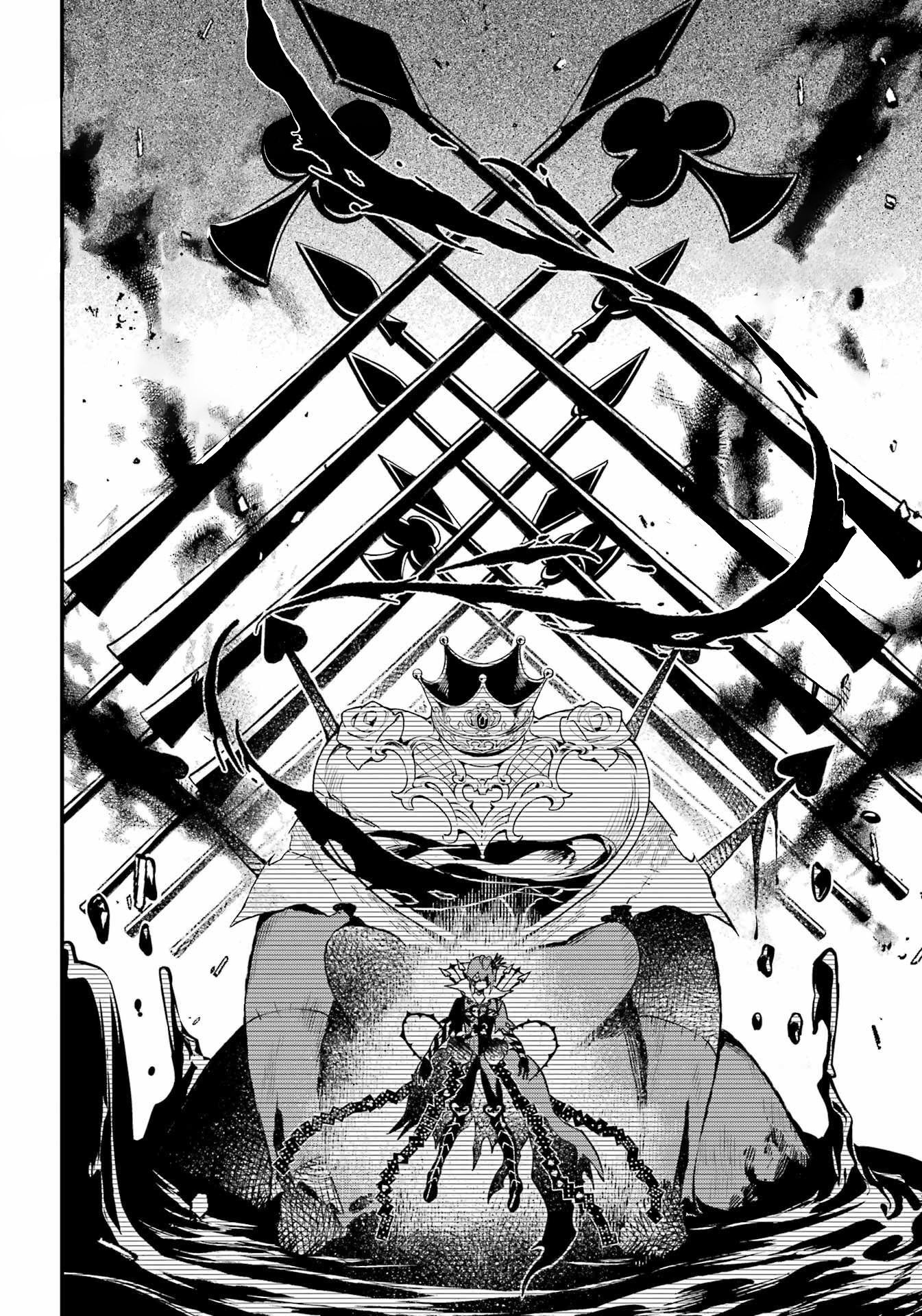 Глава 18 - страница 17