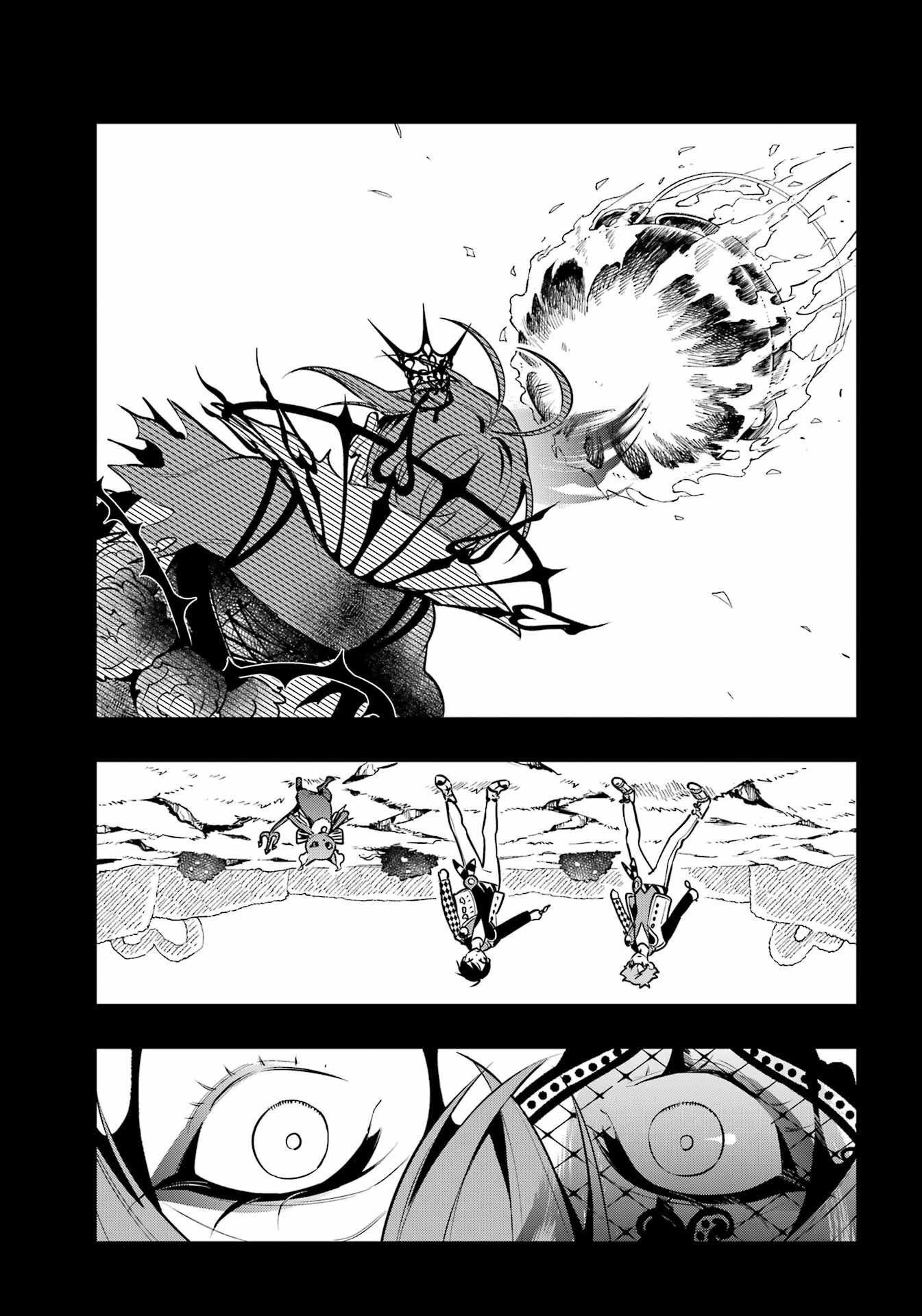 Глава 19 - страница 14