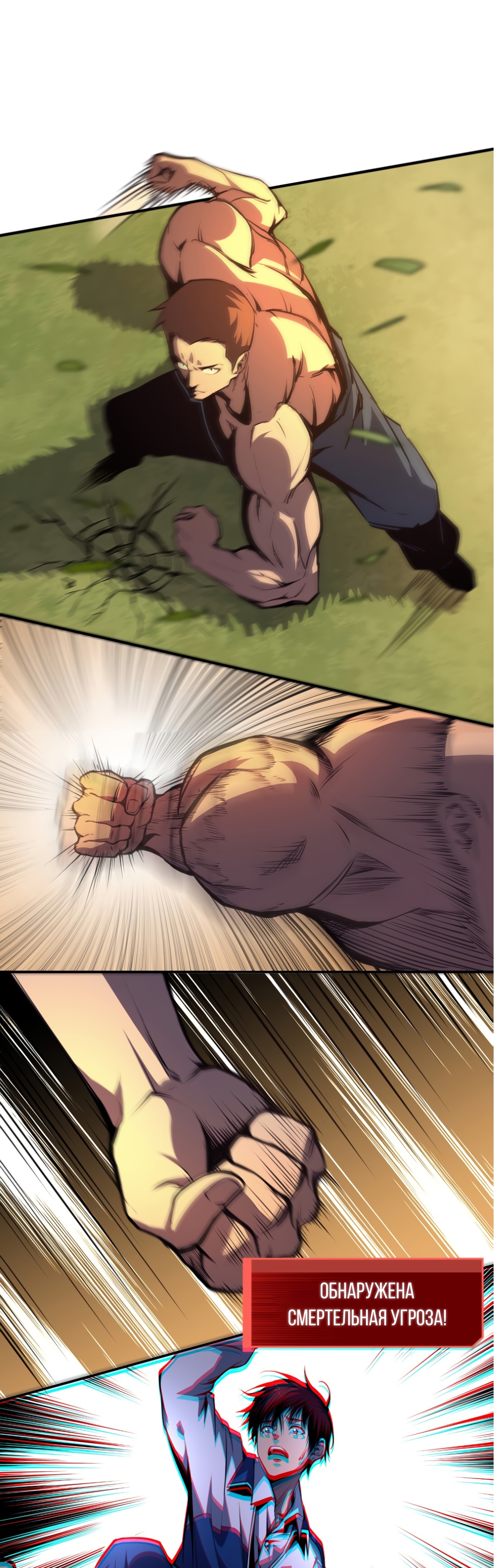 Глава 1 - страница 22