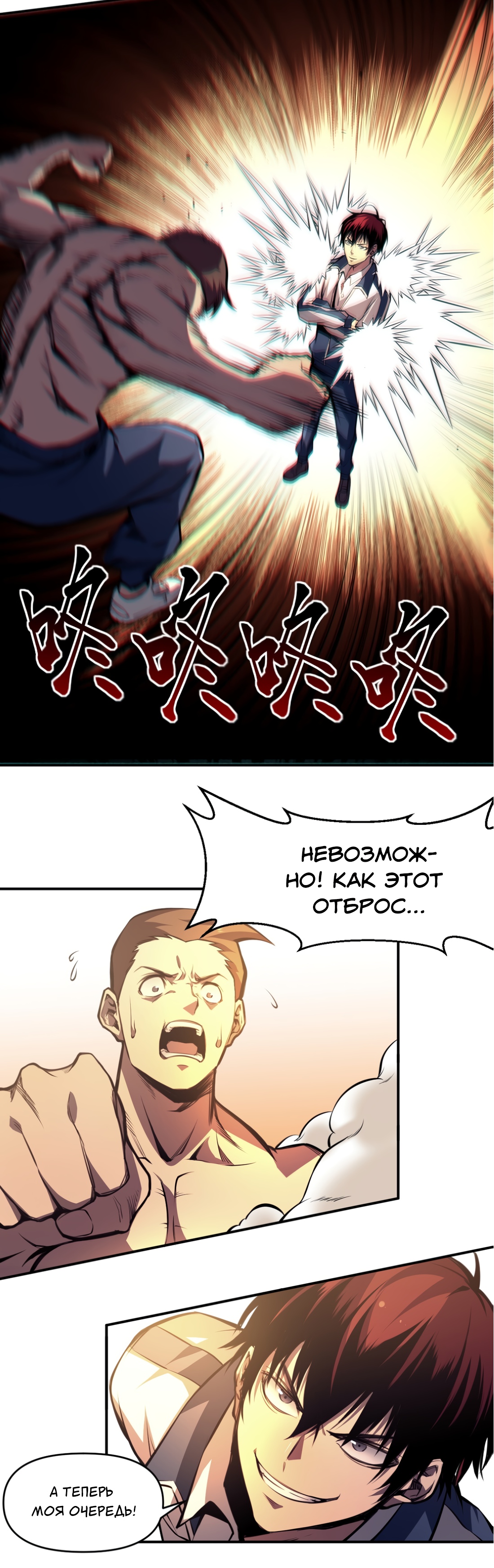 Глава 1 - страница 26