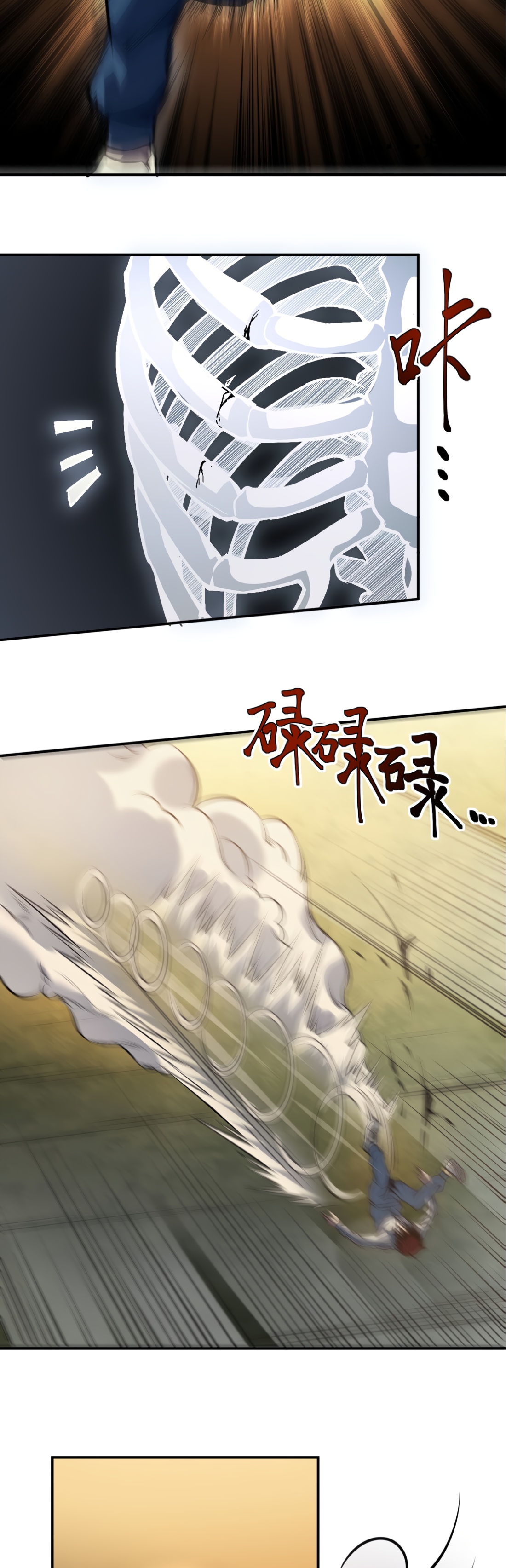 Глава 1 - страница 32