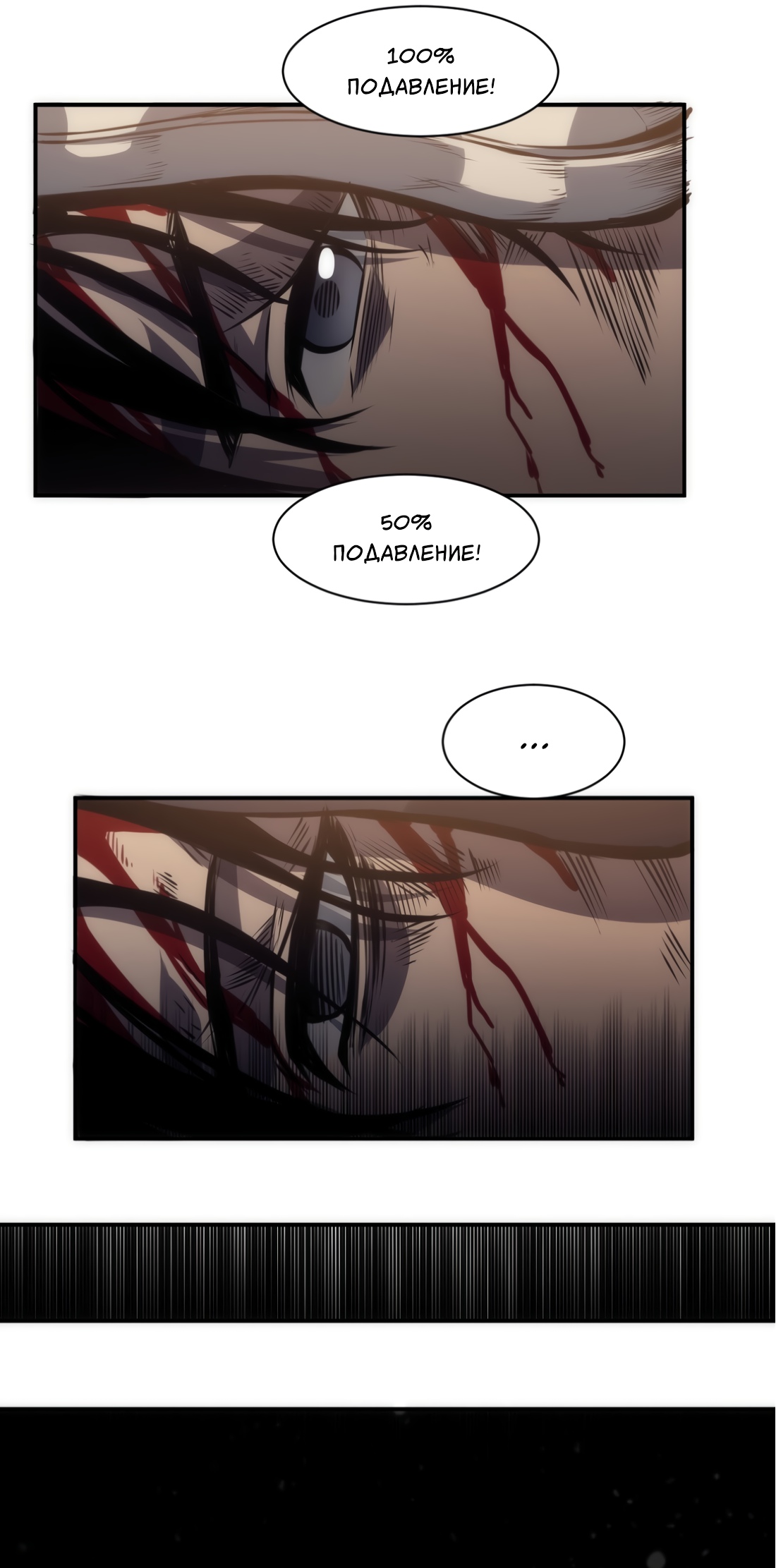 Глава 1 - страница 40