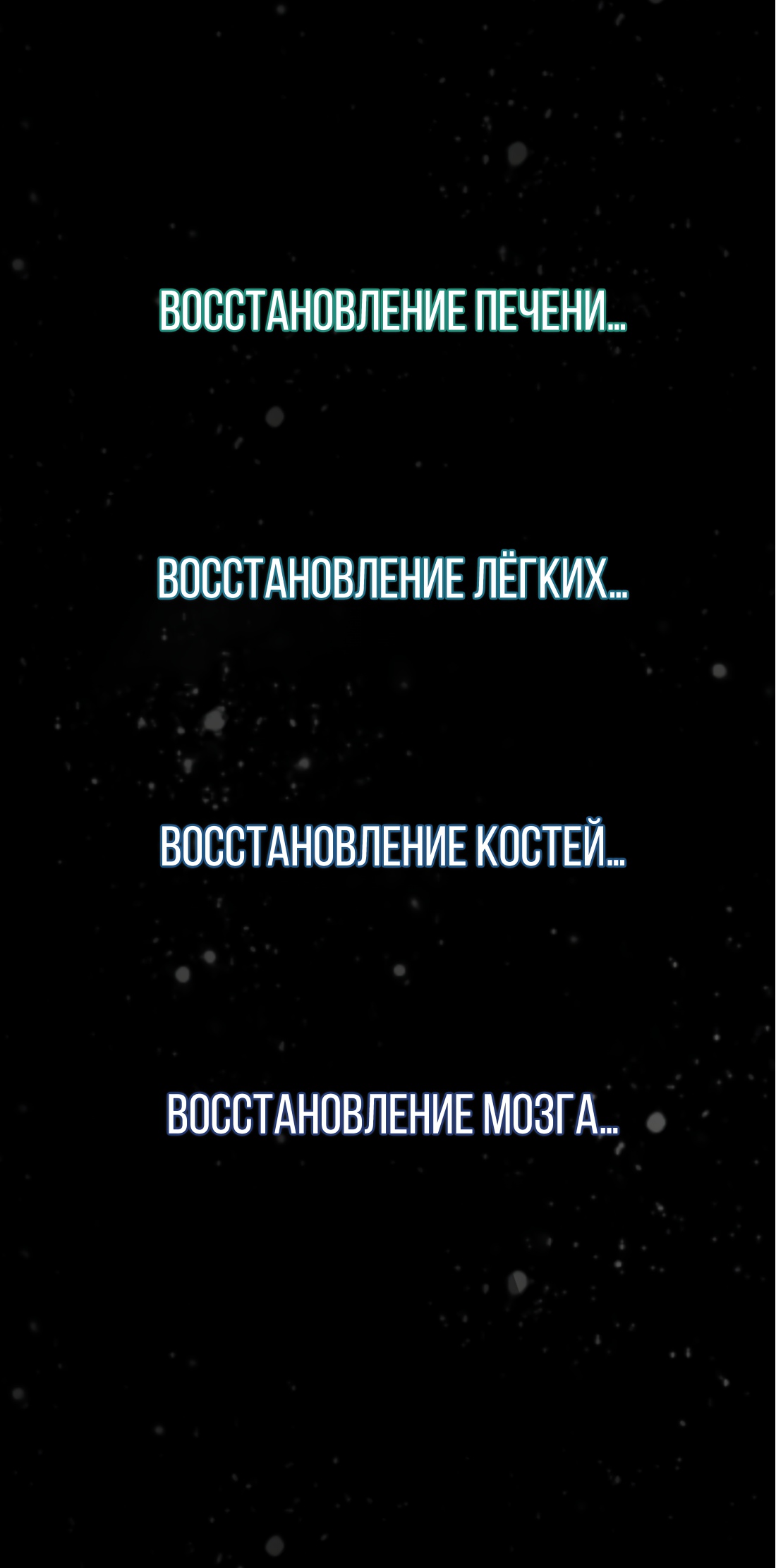 Глава 1 - страница 41