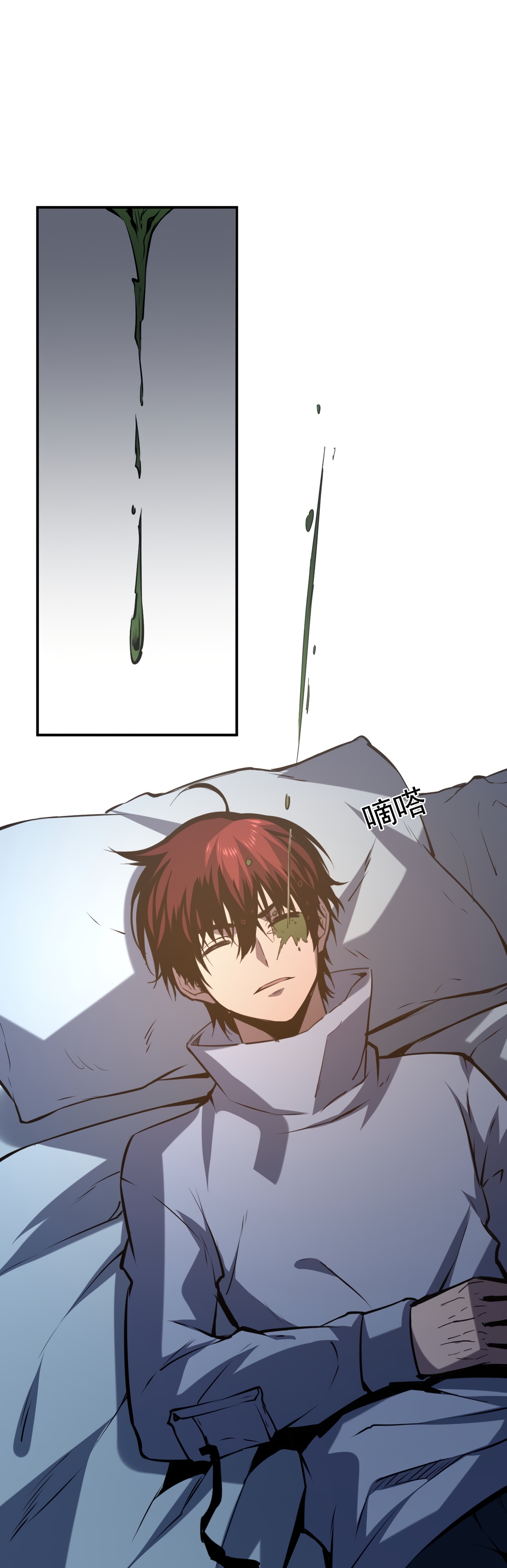 Глава 14 - страница 19