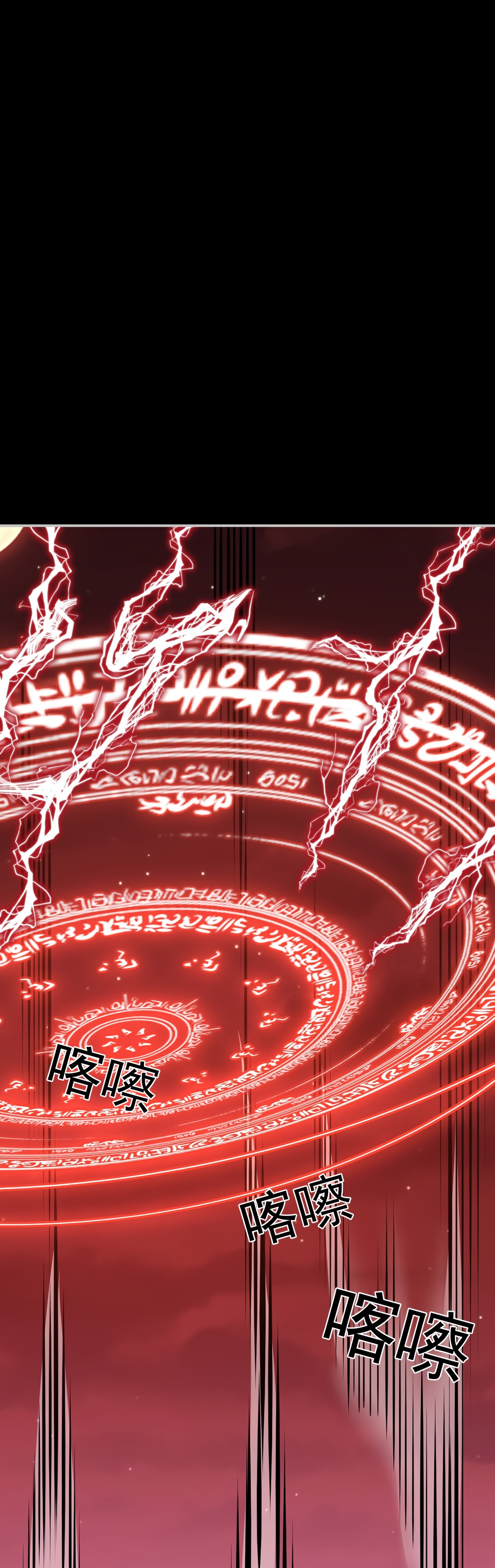 Глава 14 - страница 30