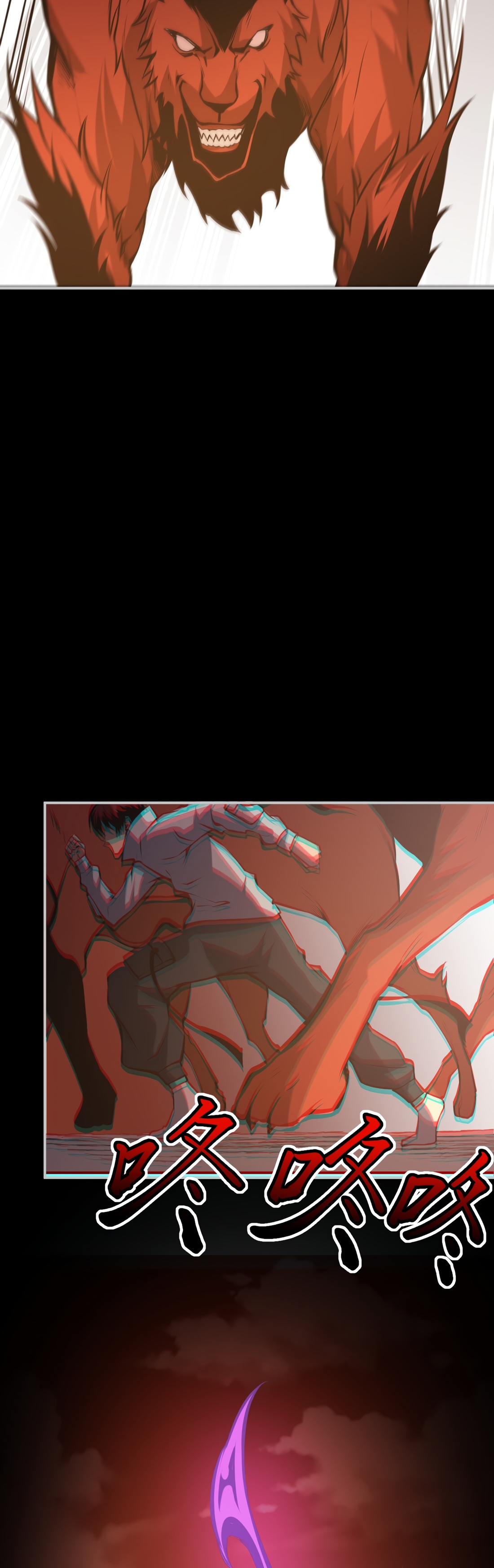 Глава 14 - страница 32