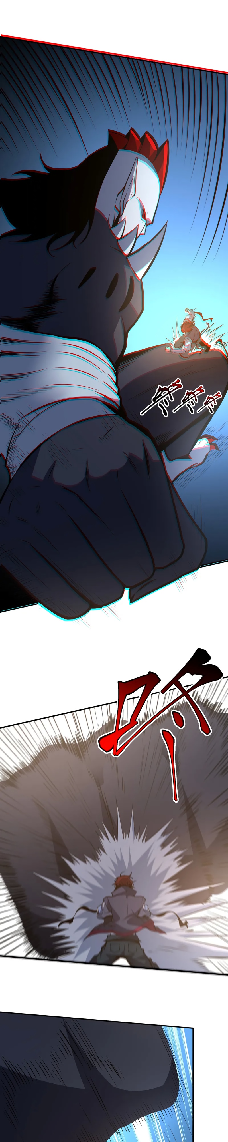 Глава 16 - страница 5