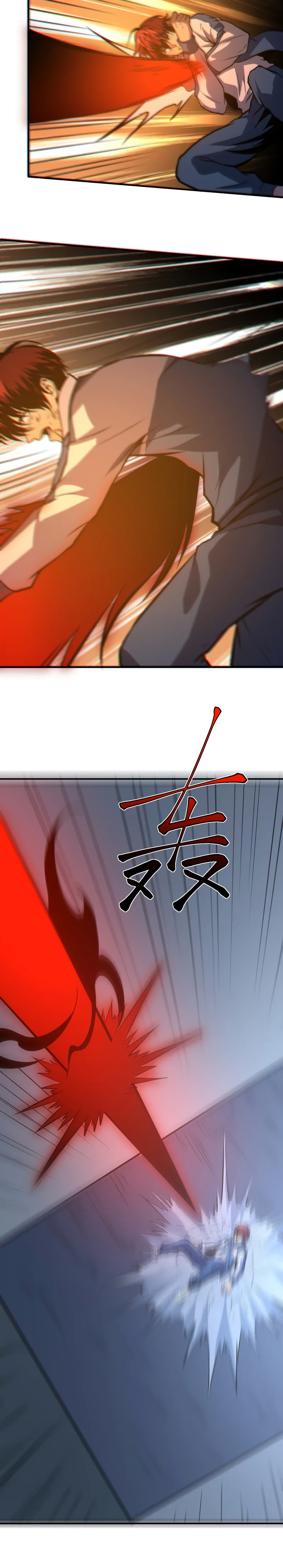 Глава 19 - страница 14