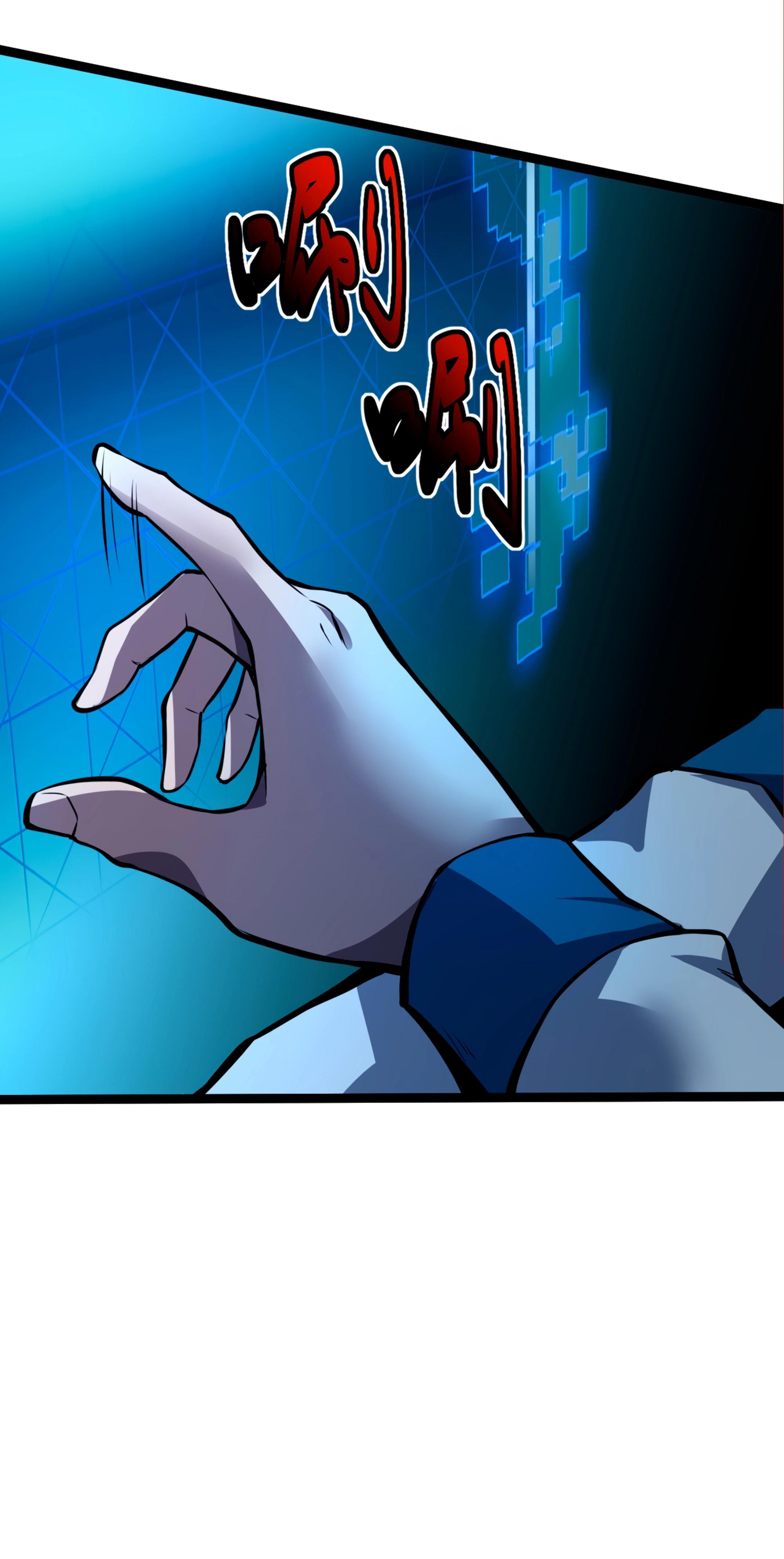 Глава 20 - страница 12