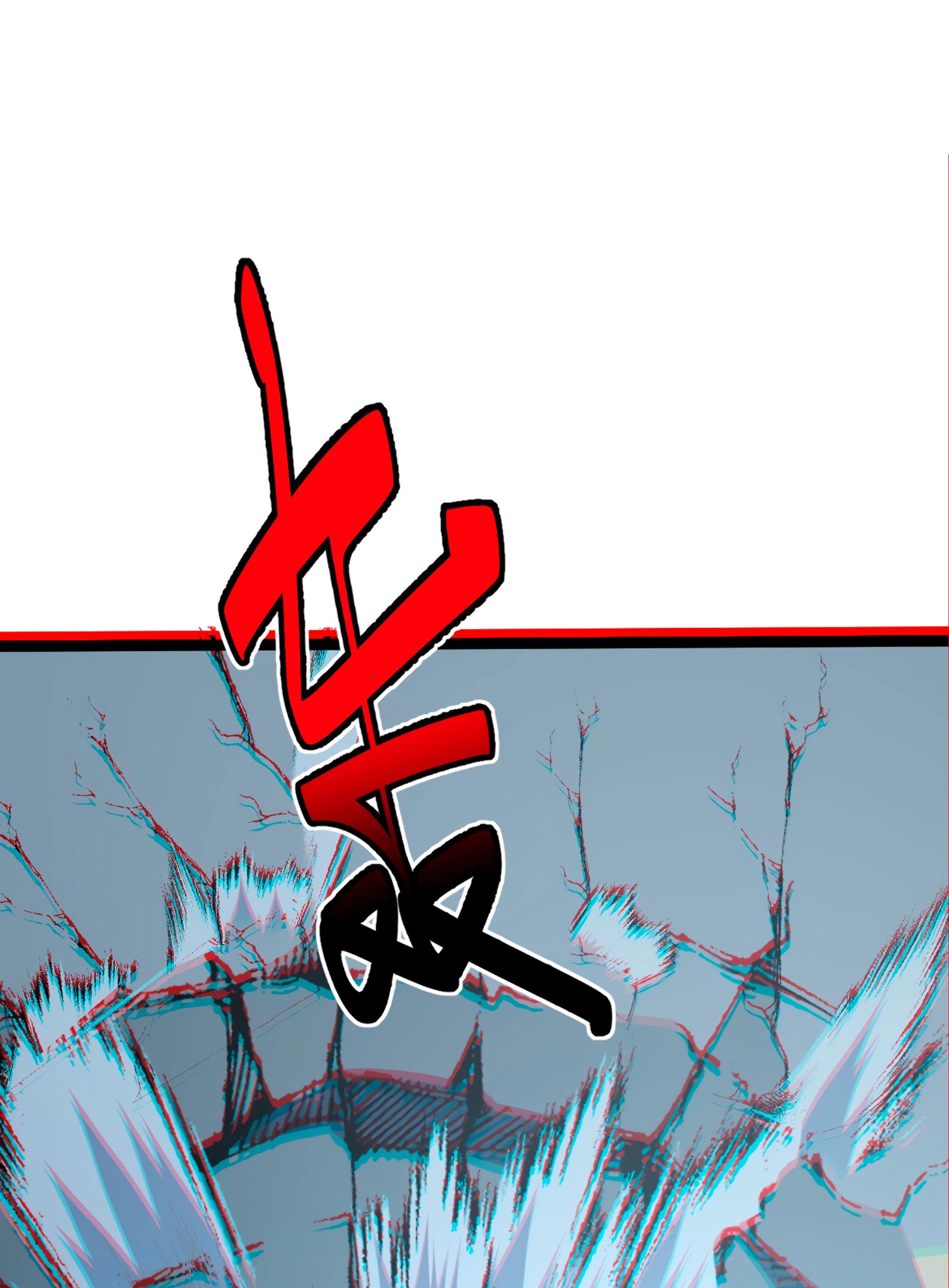 Глава 20 - страница 14