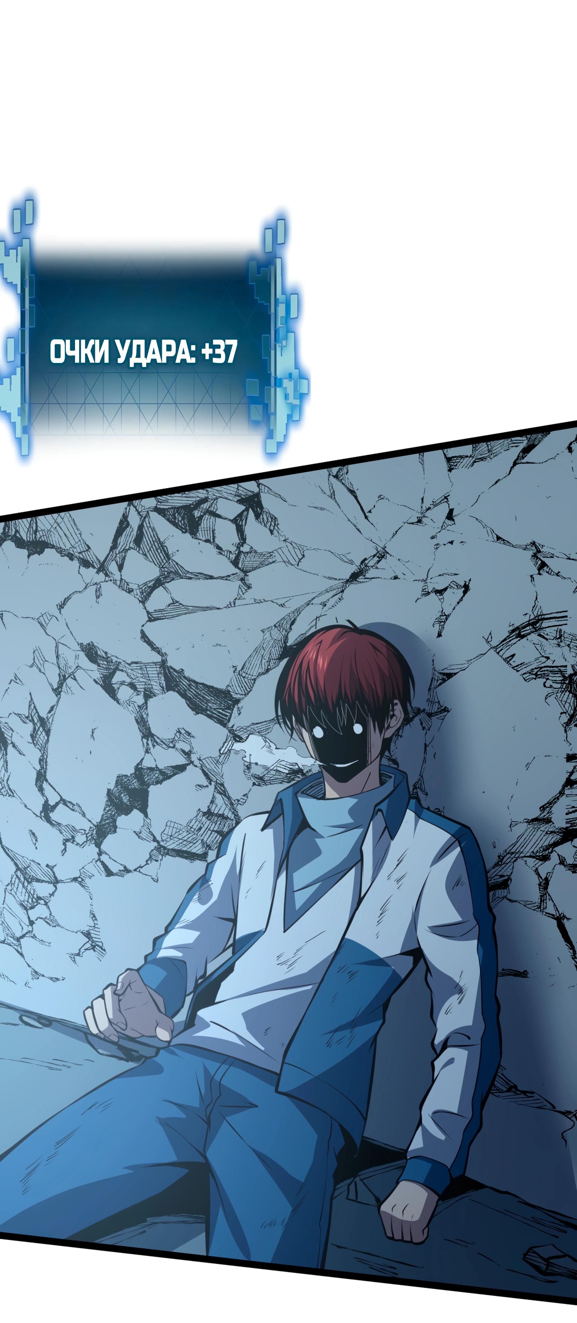 Глава 20 - страница 17