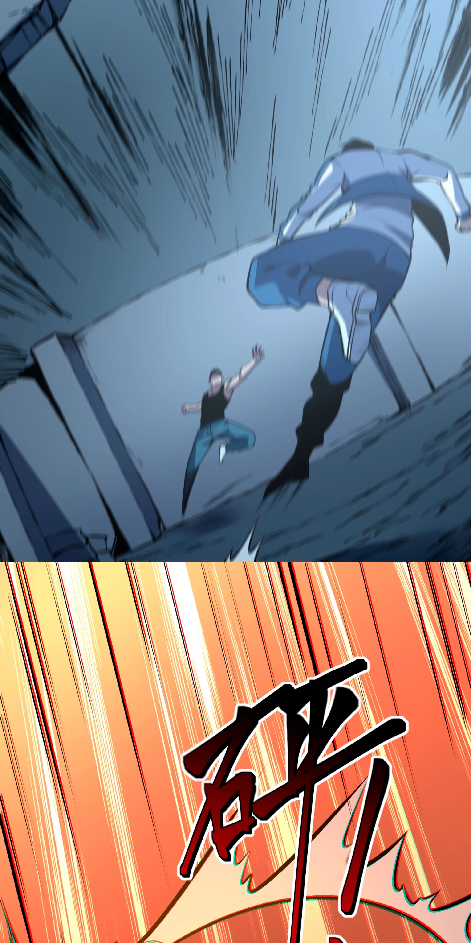 Глава 20 - страница 29