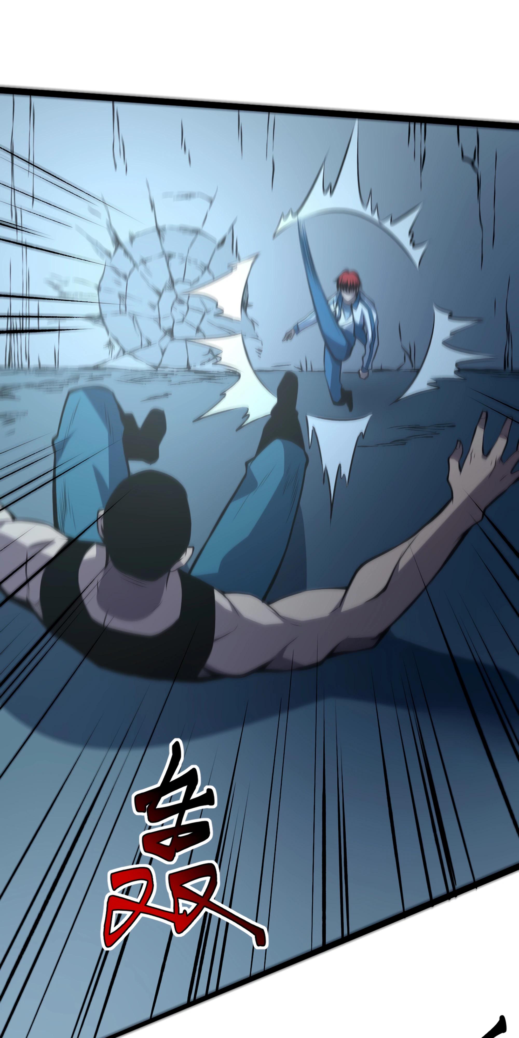 Глава 20 - страница 31