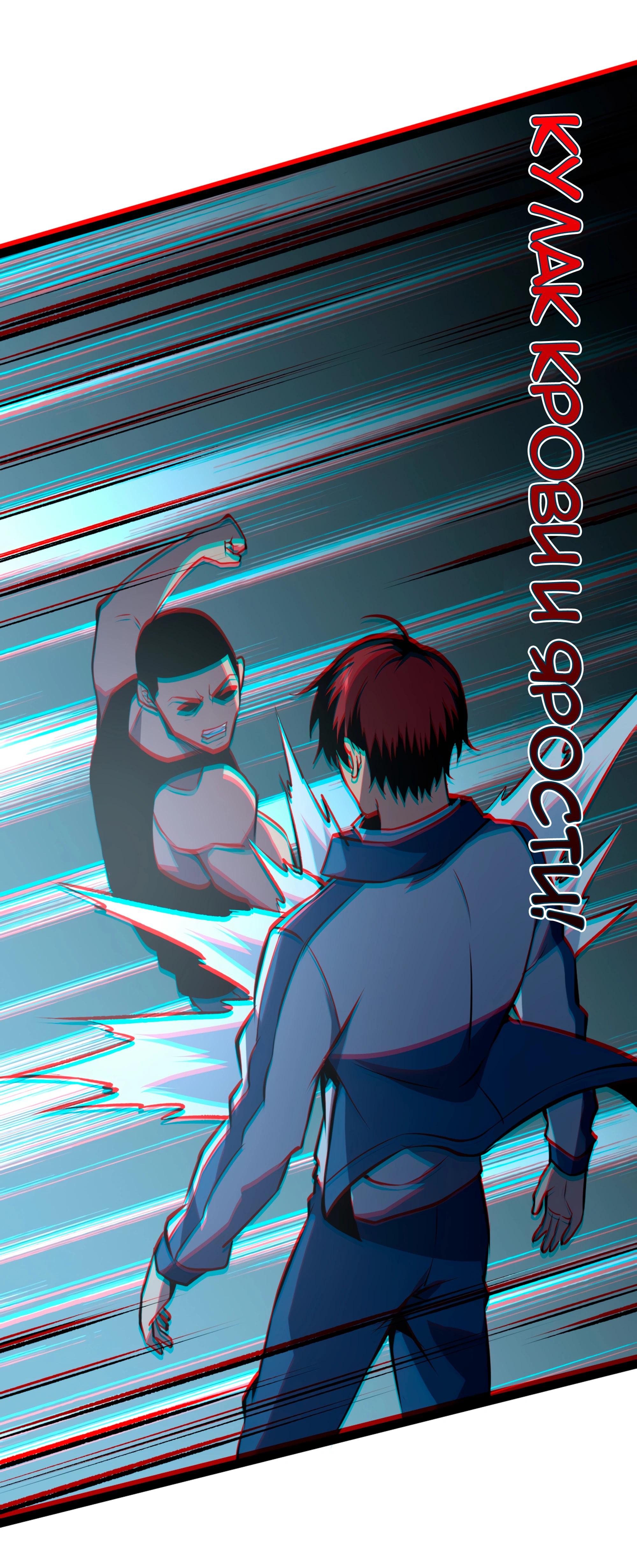 Глава 20 - страница 37