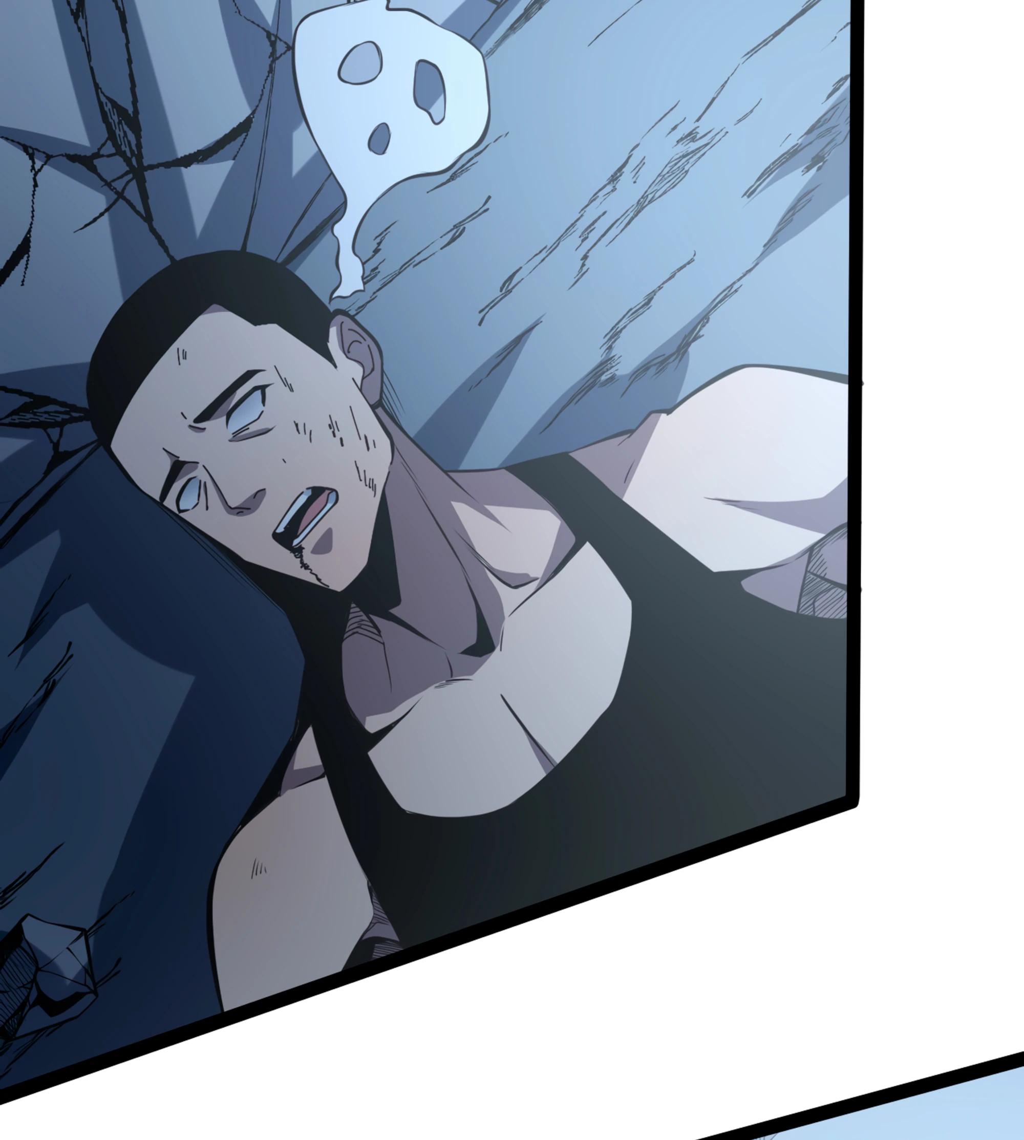 Глава 21 - страница 5