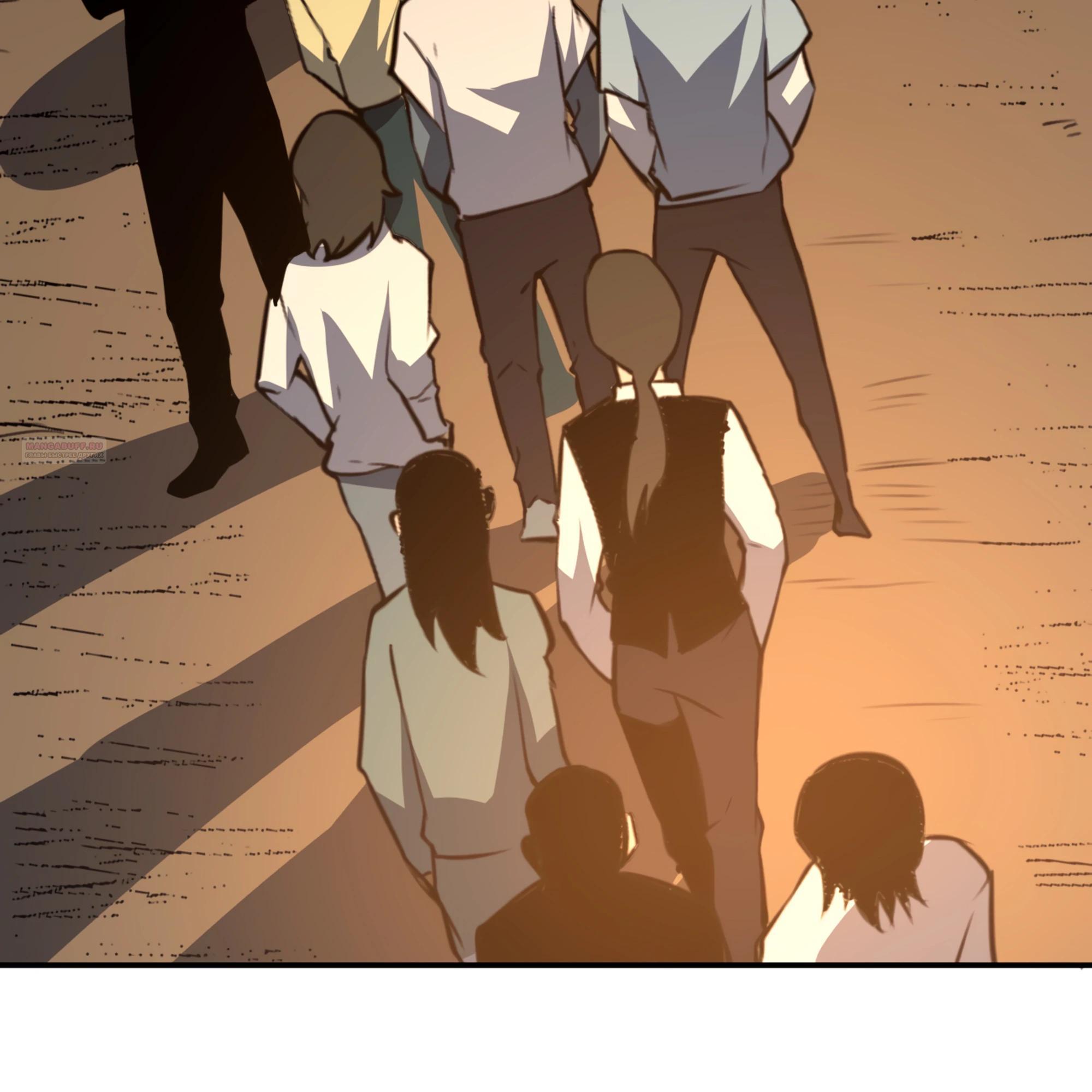 Глава 22 - страница 22