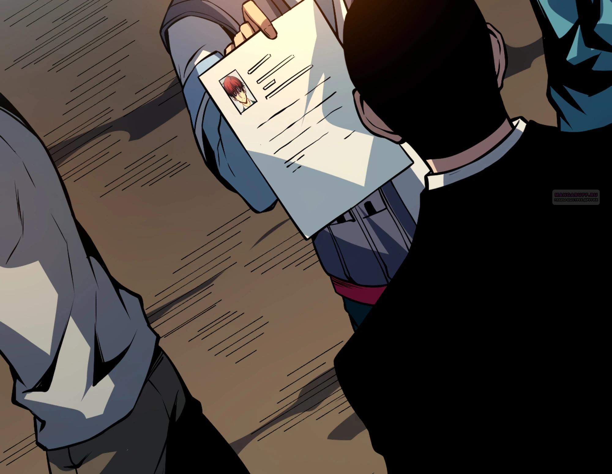 Глава 22 - страница 26