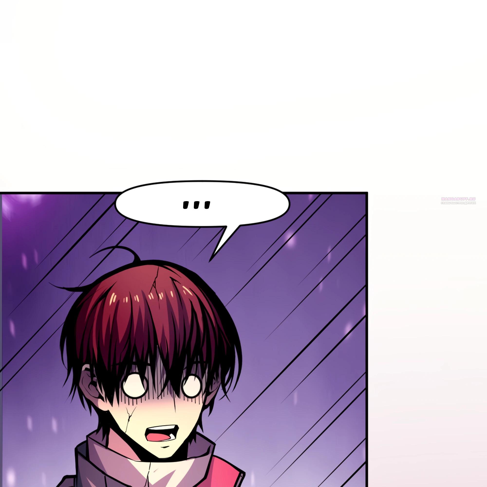 Глава 22 - страница 46