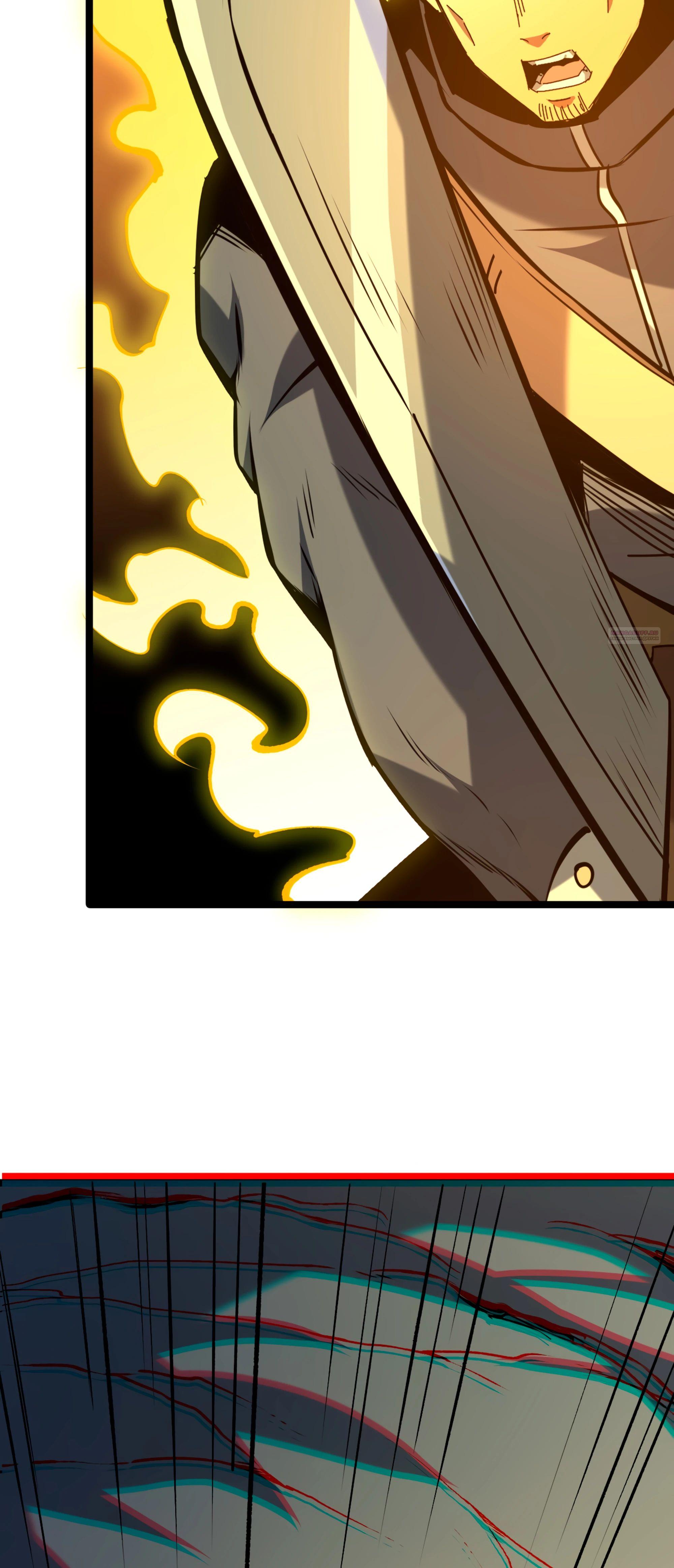 Глава 23 - страница 38