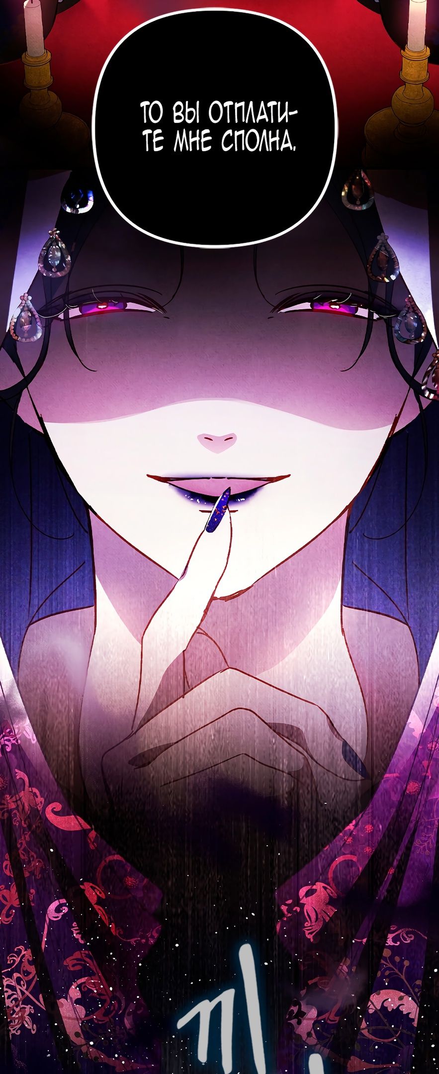 Глава 1 - страница 13