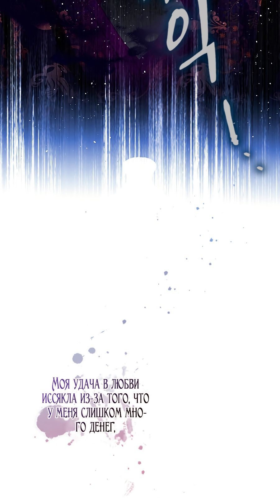 Глава 1 - страница 14