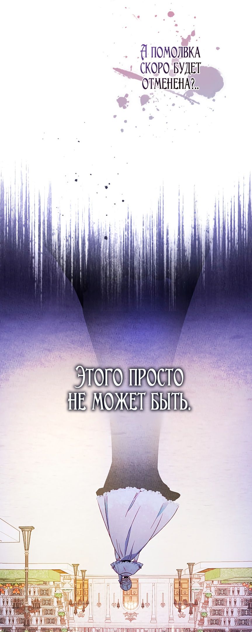 Глава 1 - страница 15