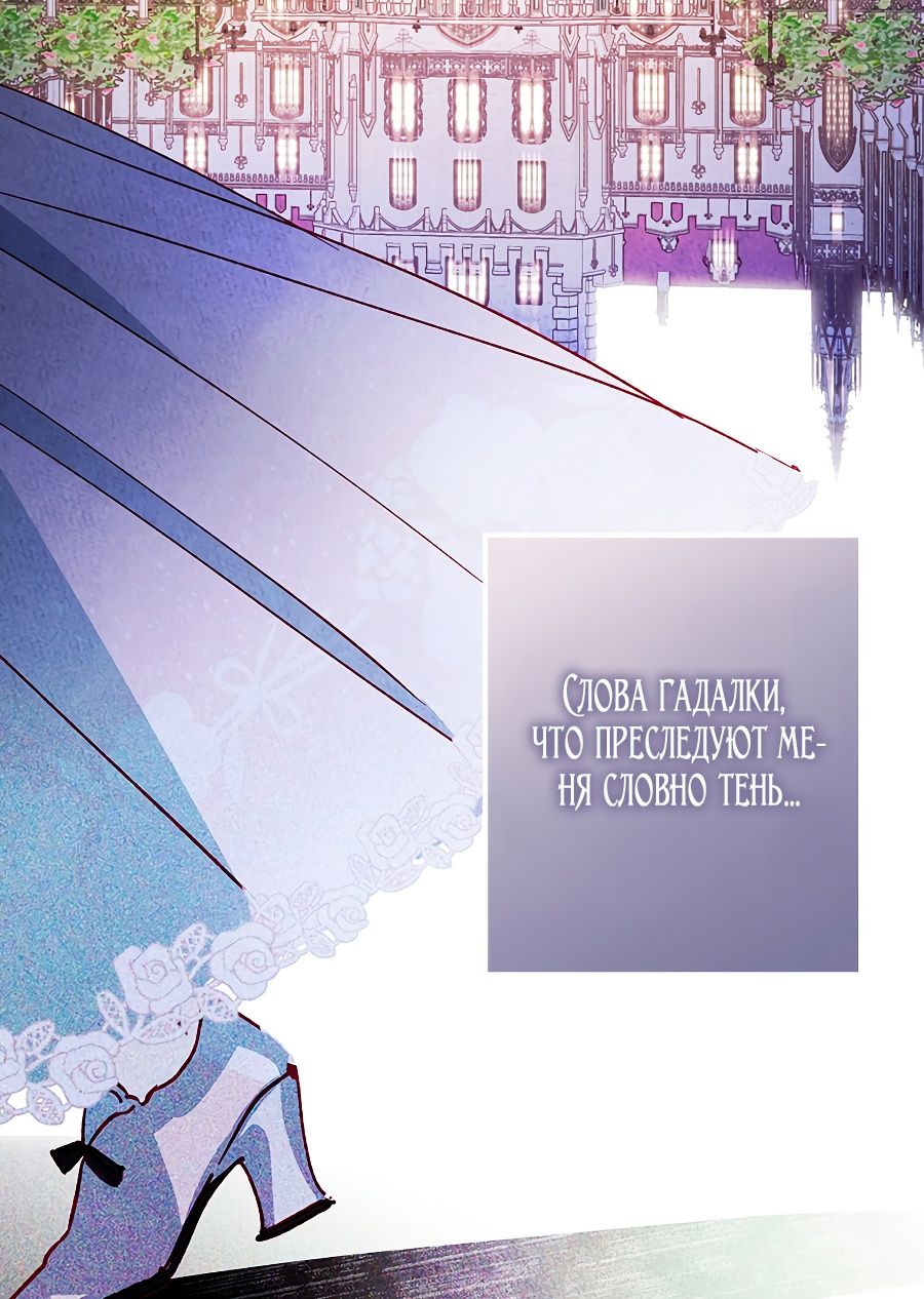 Глава 1 - страница 16